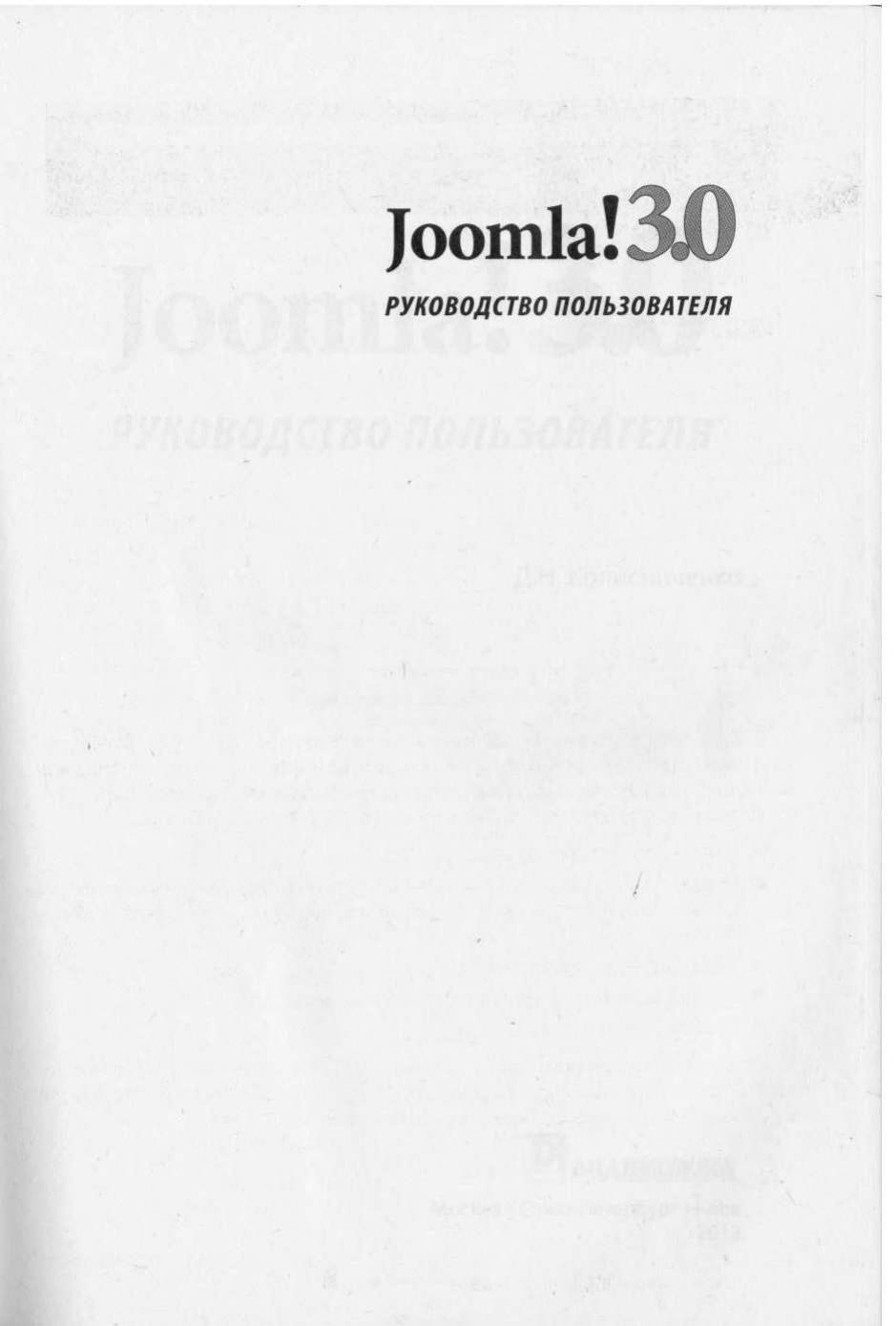 Обложка