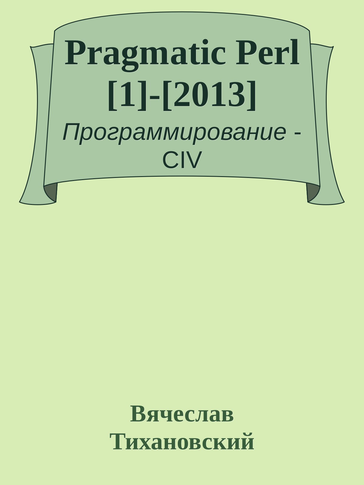 Обложка