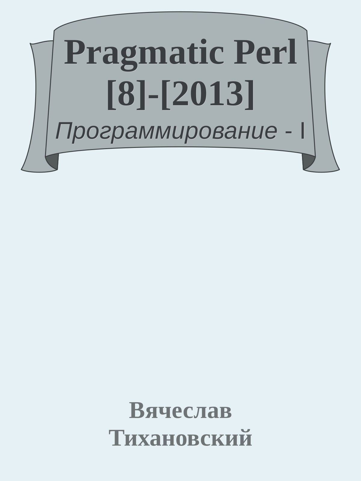 Обложка