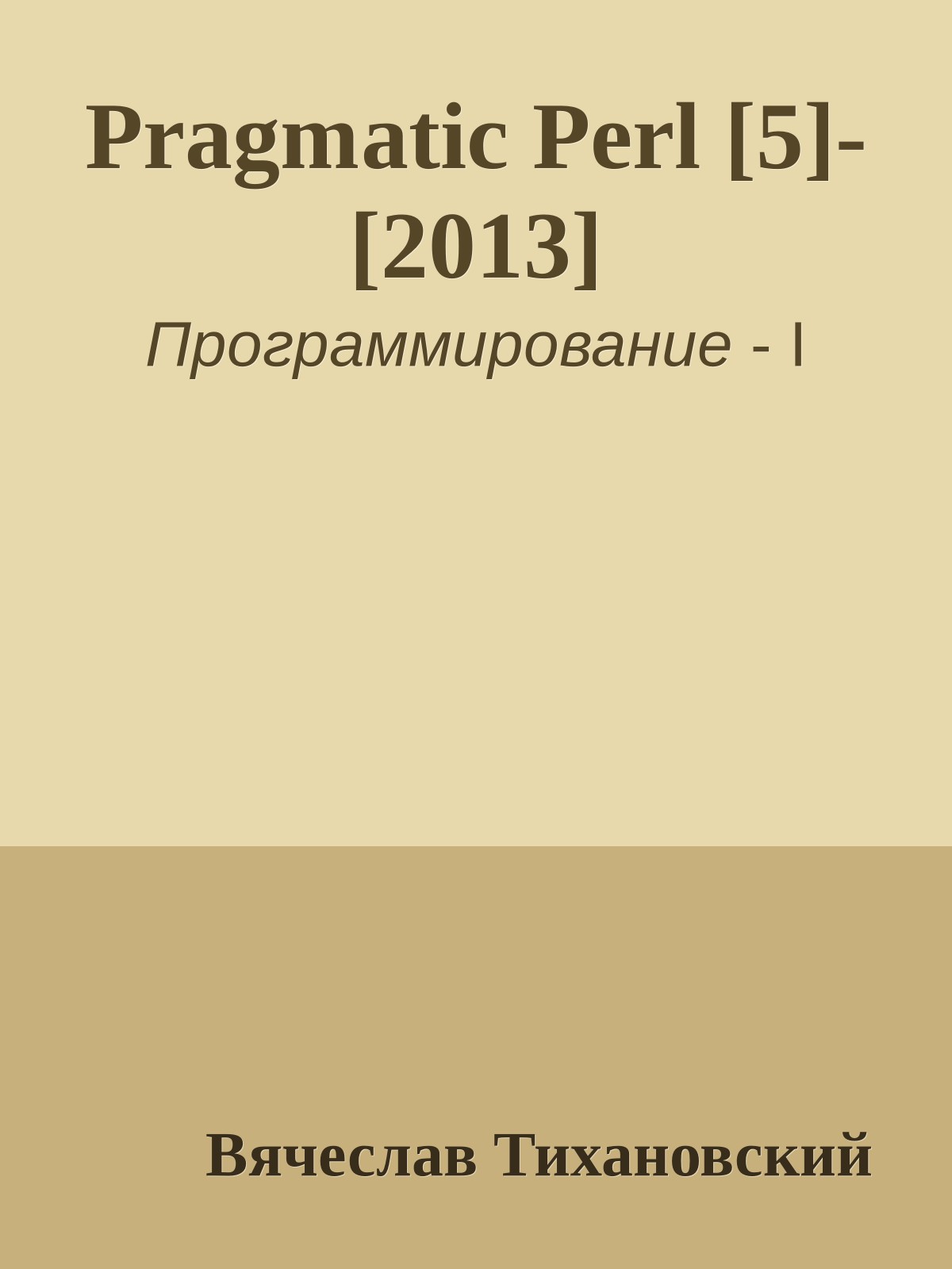 Обложка