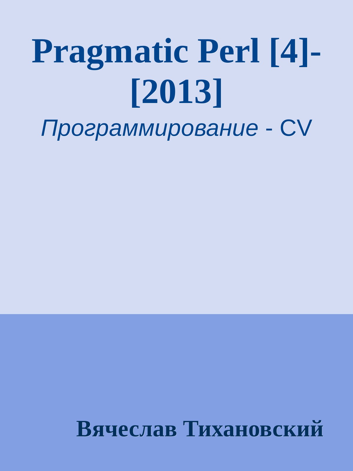 Обложка