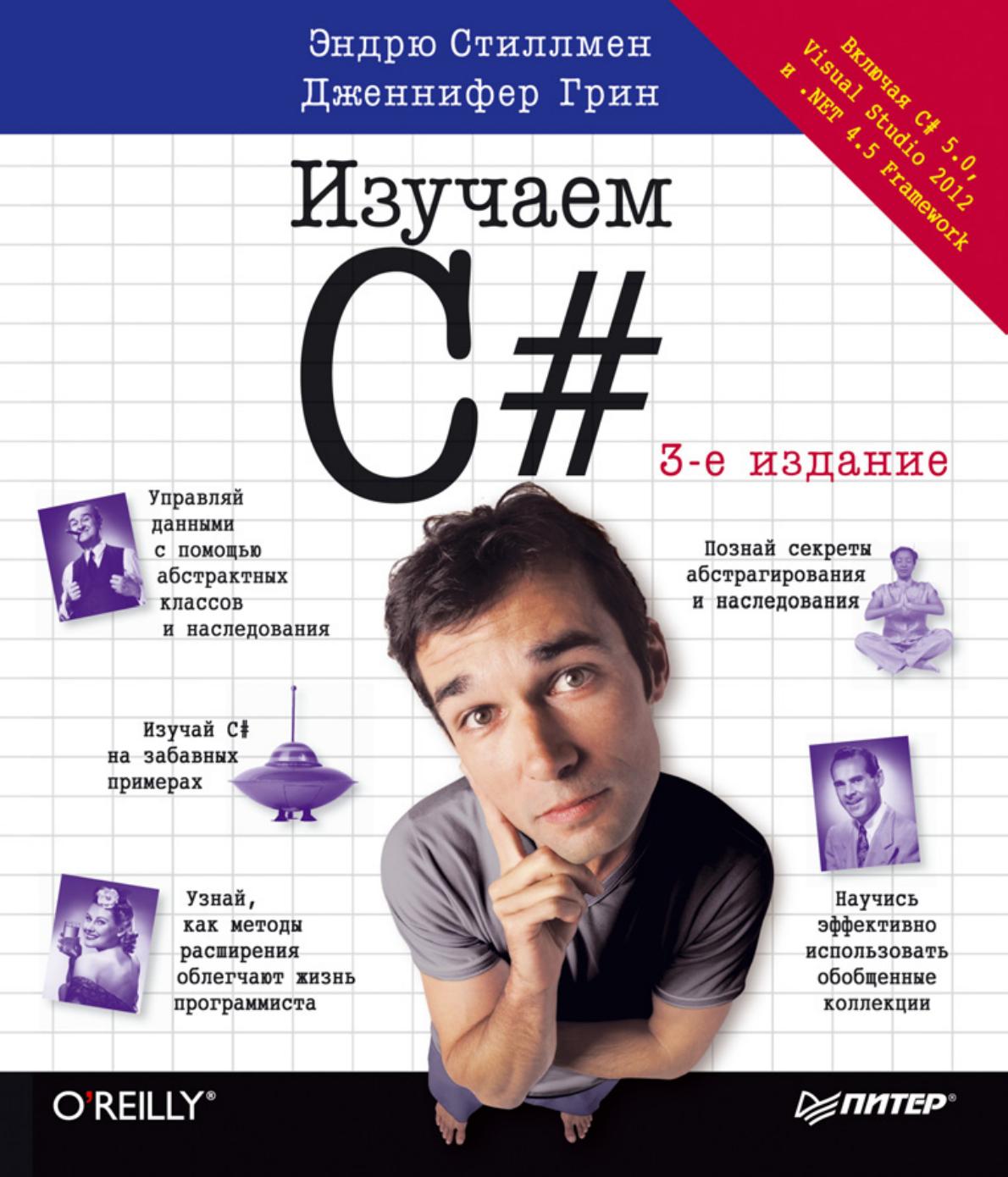 Обложка