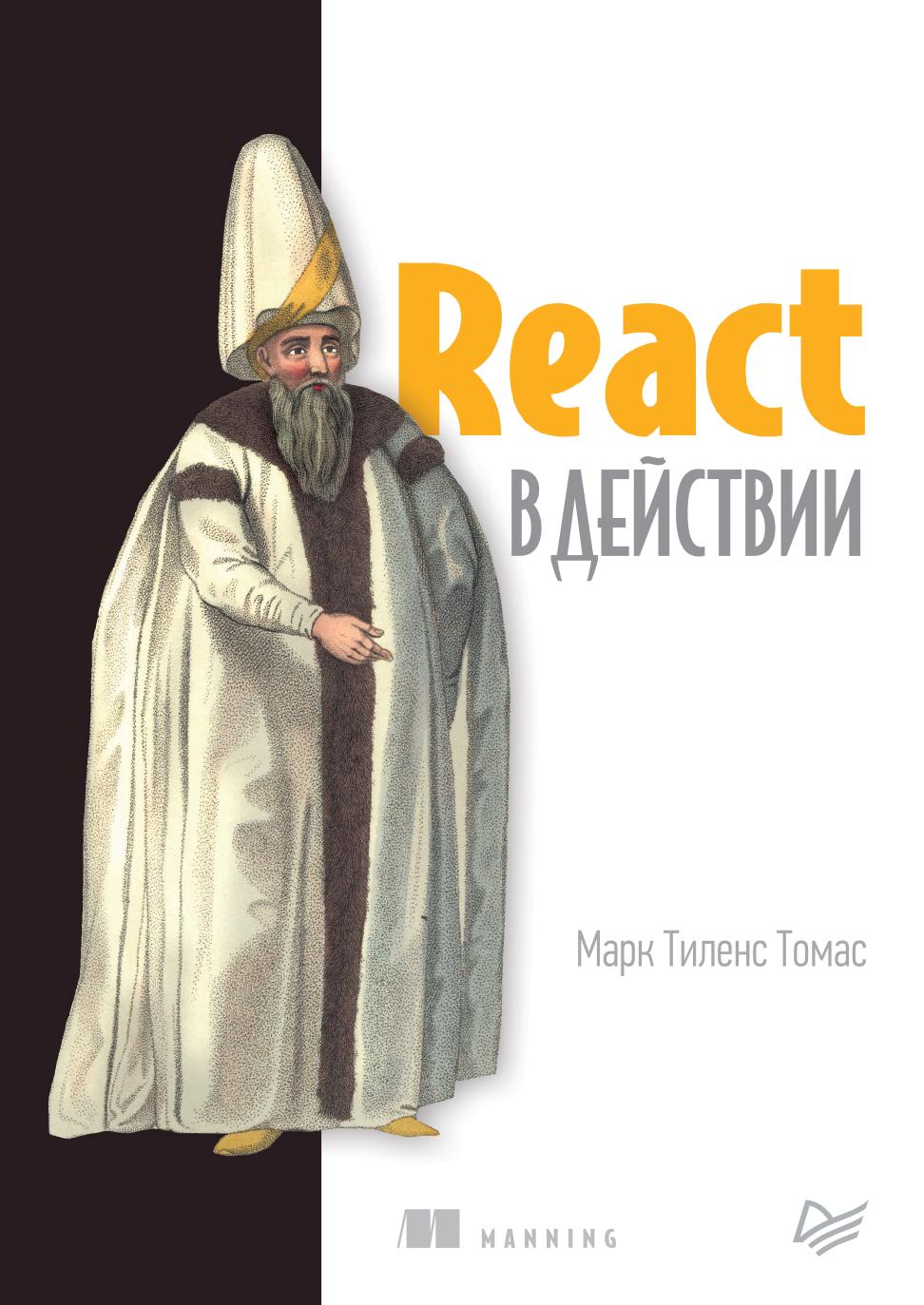Обложка