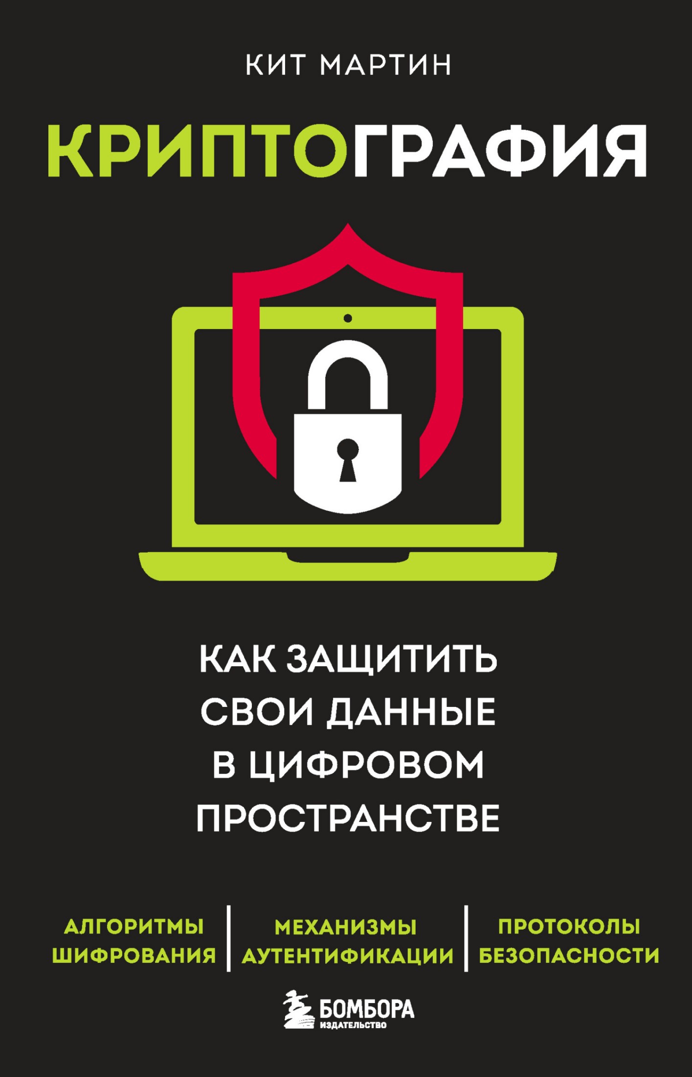 Обложка
