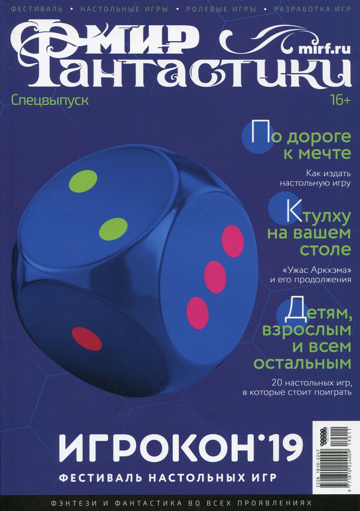 Обложка