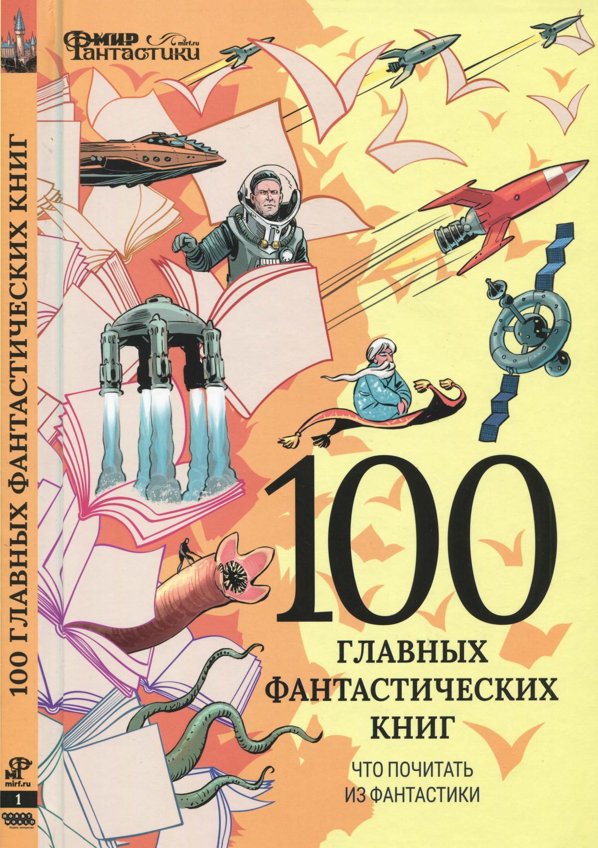 Обложка
