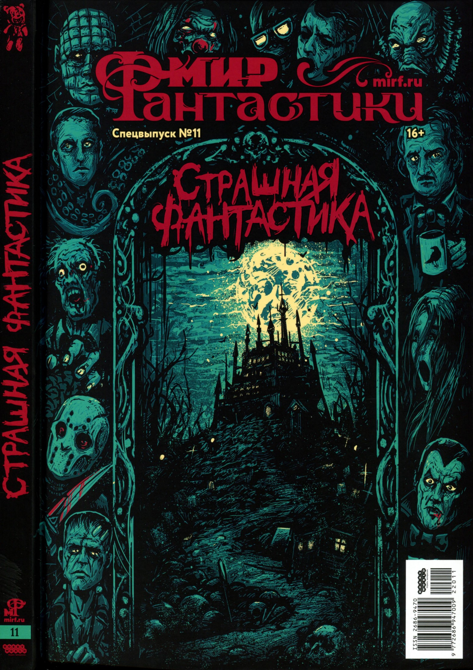 Обложка