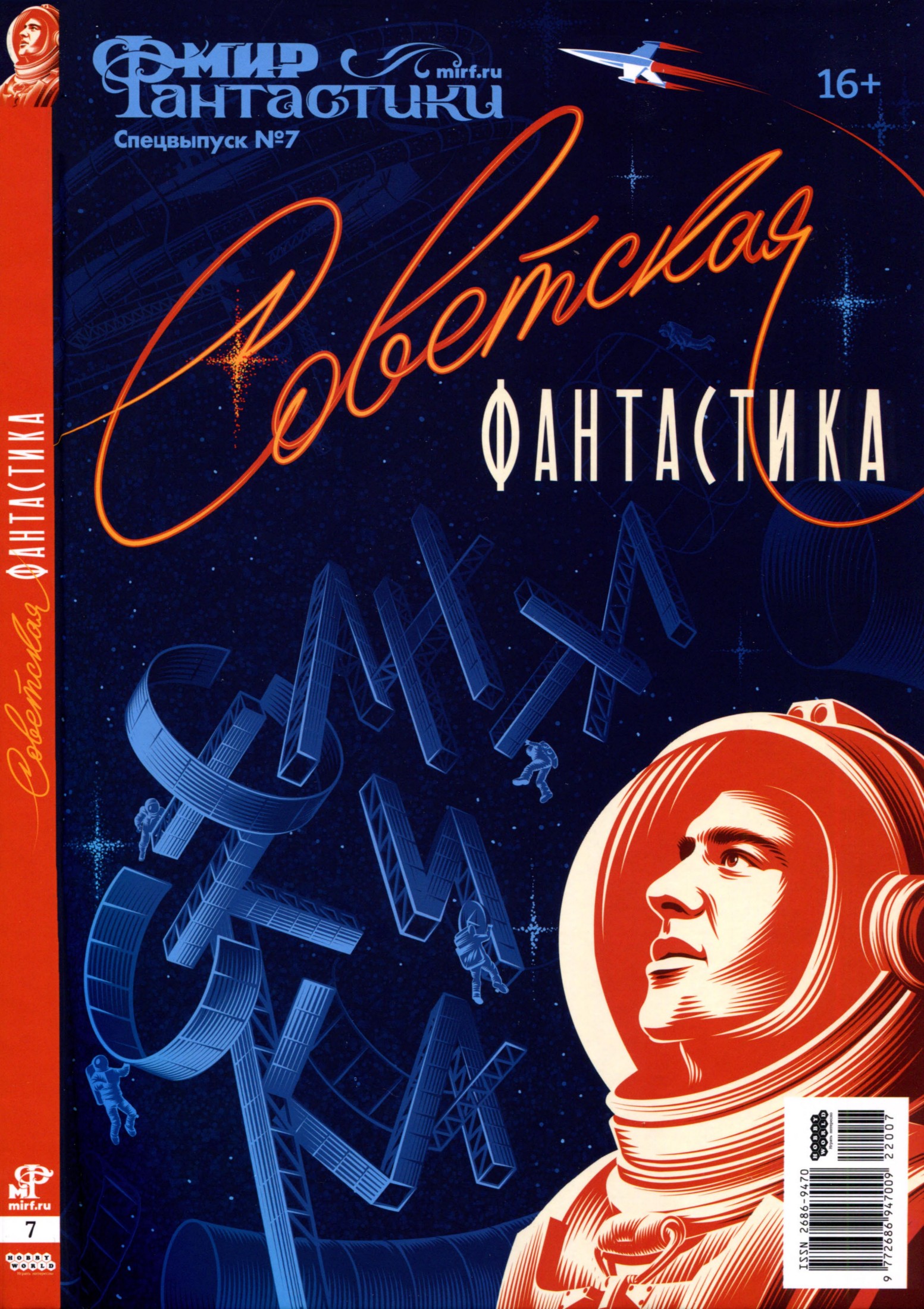 Обложка