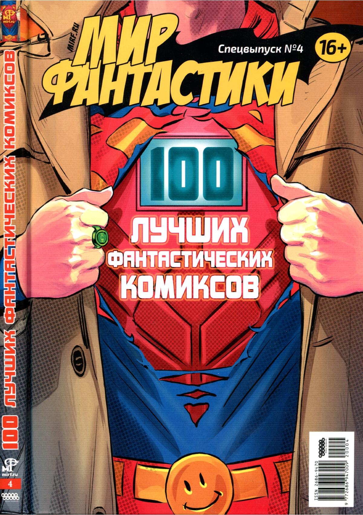 Обложка