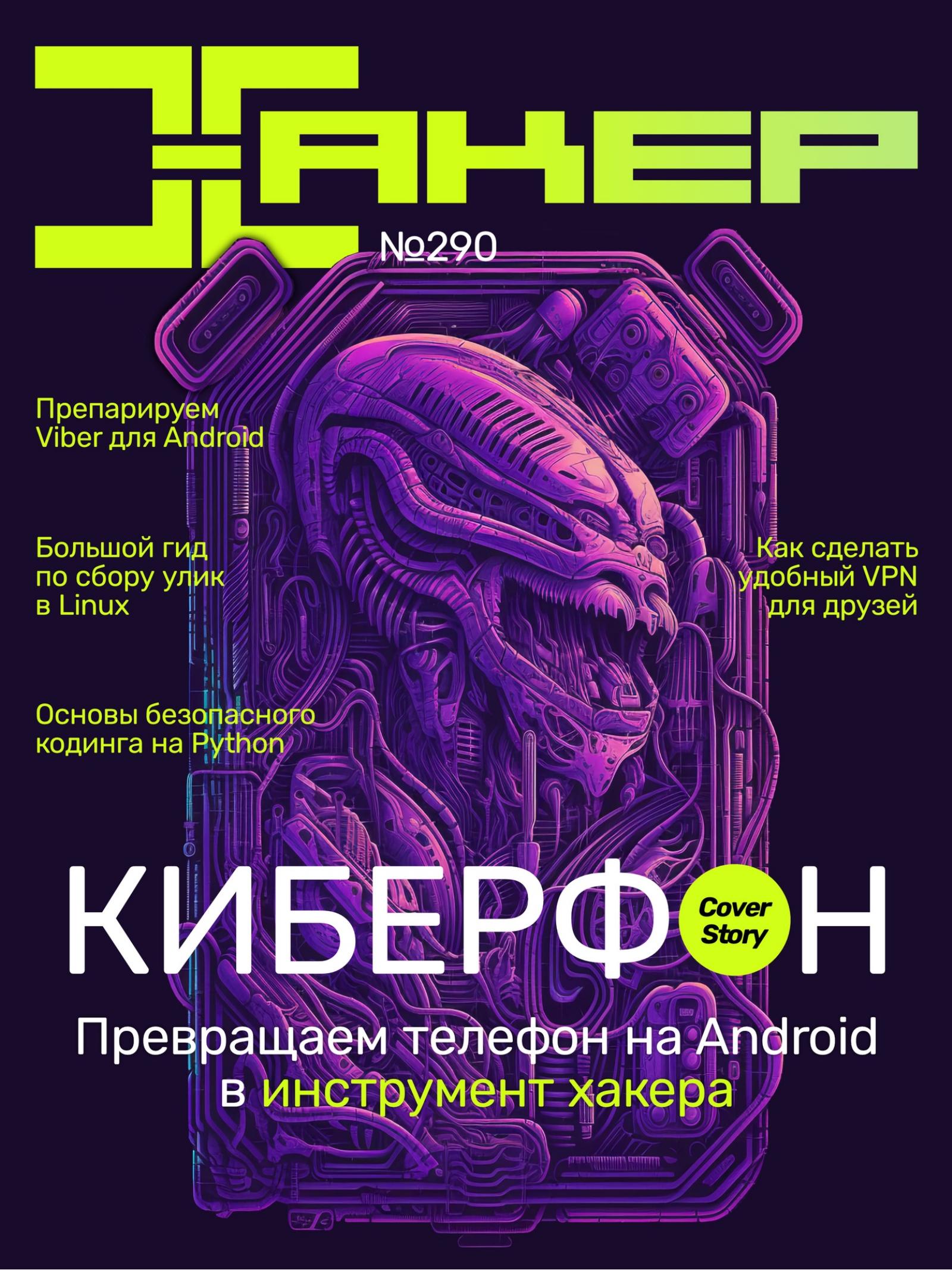 Обложка