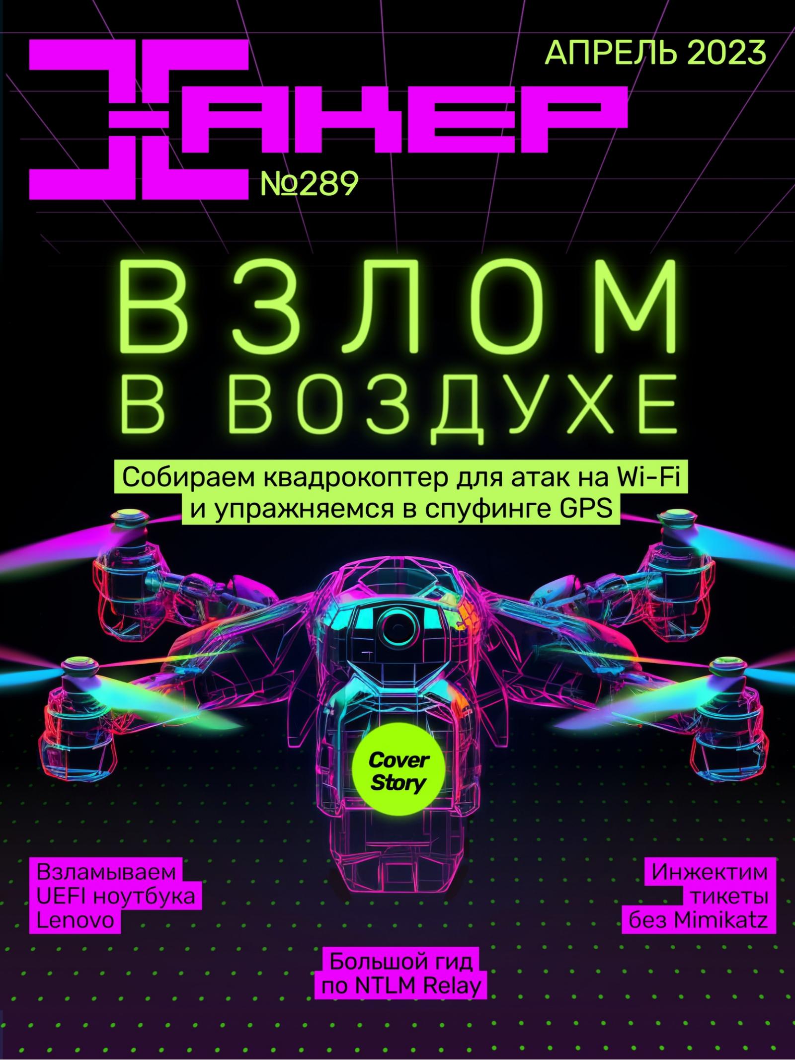 Обложка