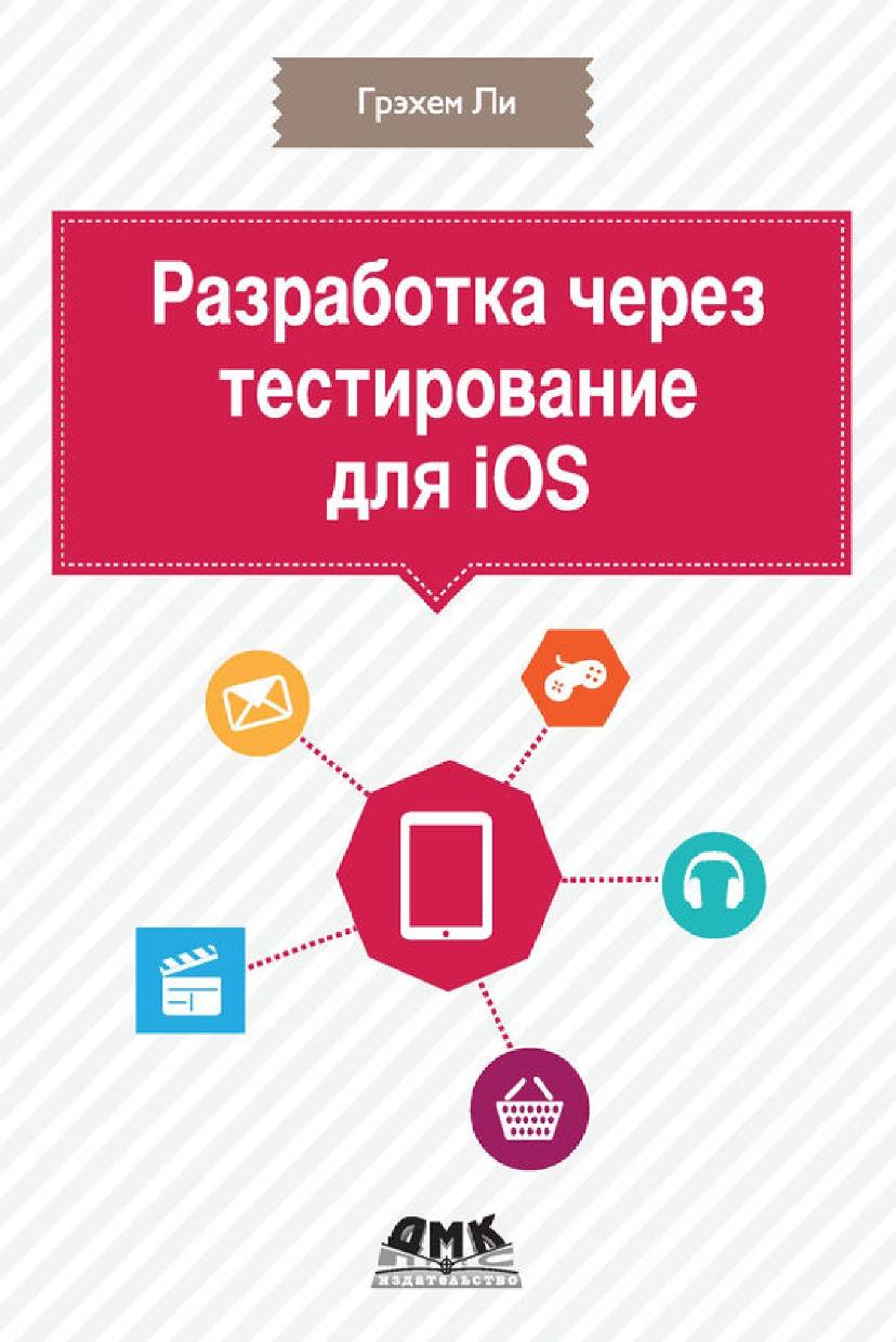Обложка