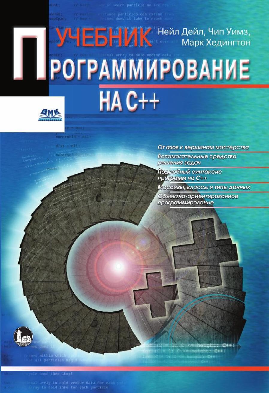 Обложка