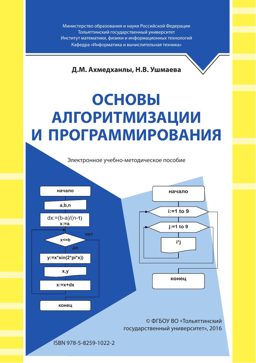 Обложка