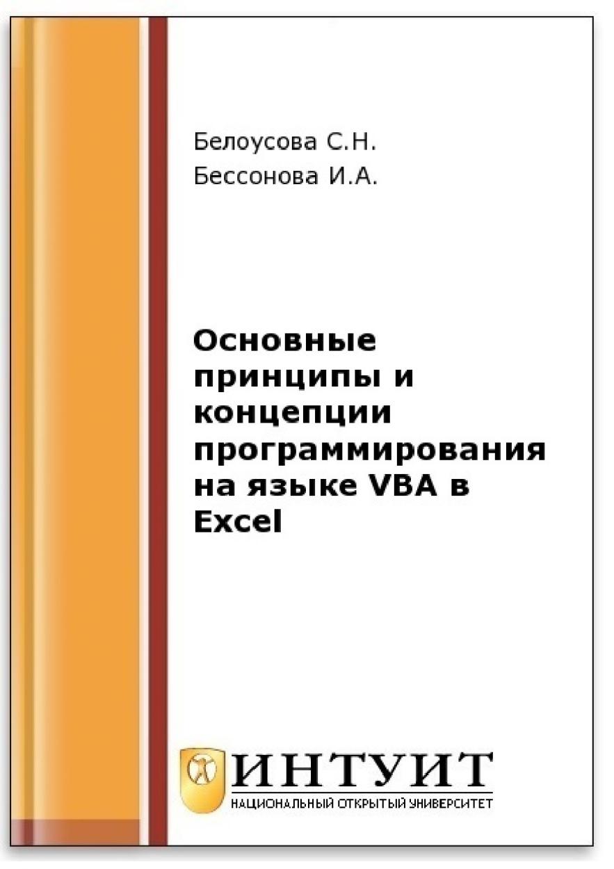 Обложка