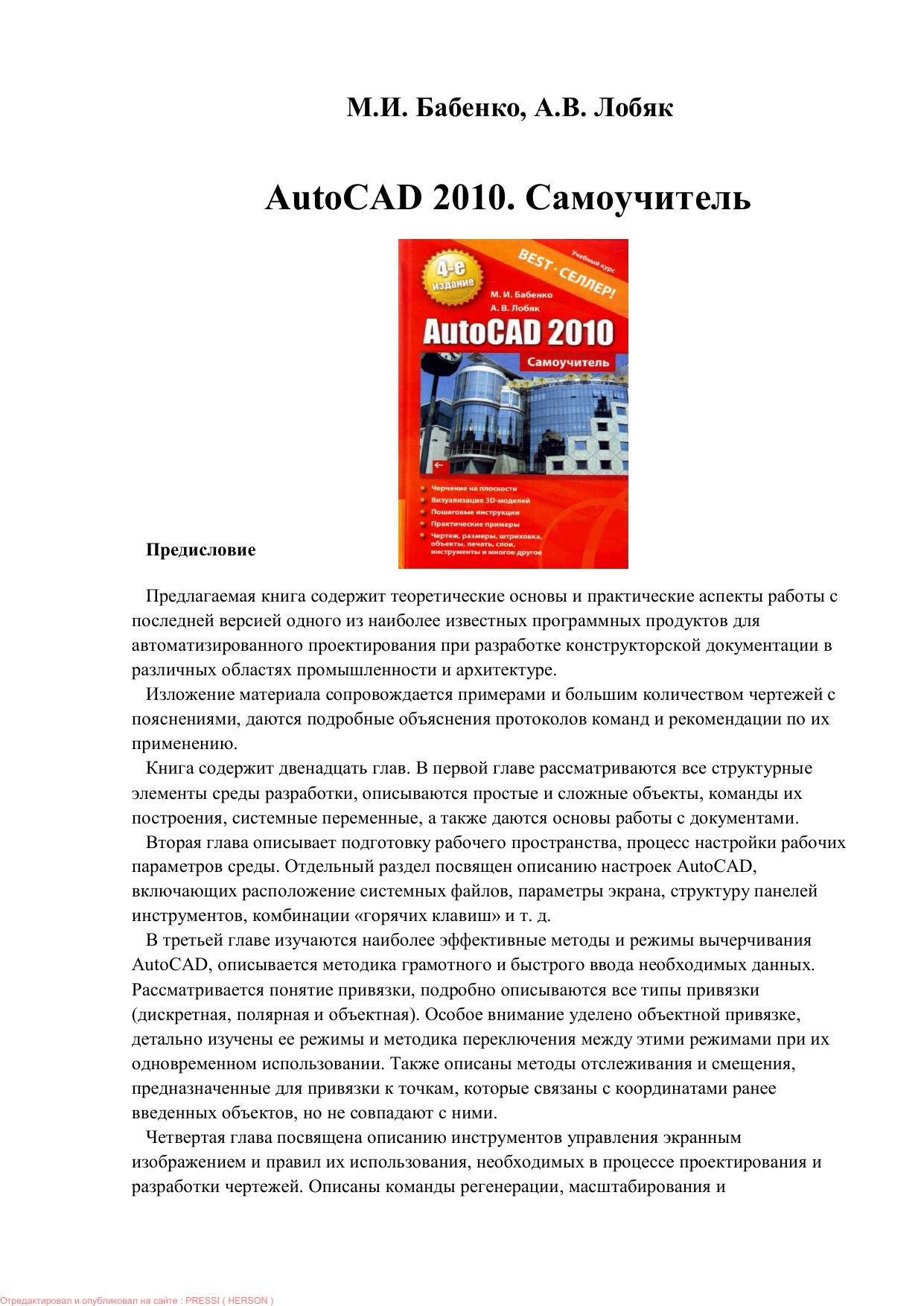 Обложка