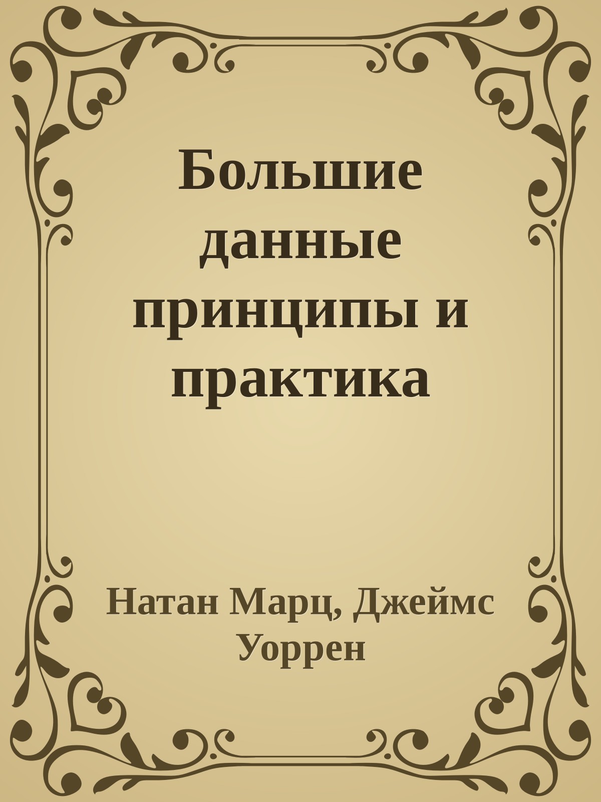 Обложка