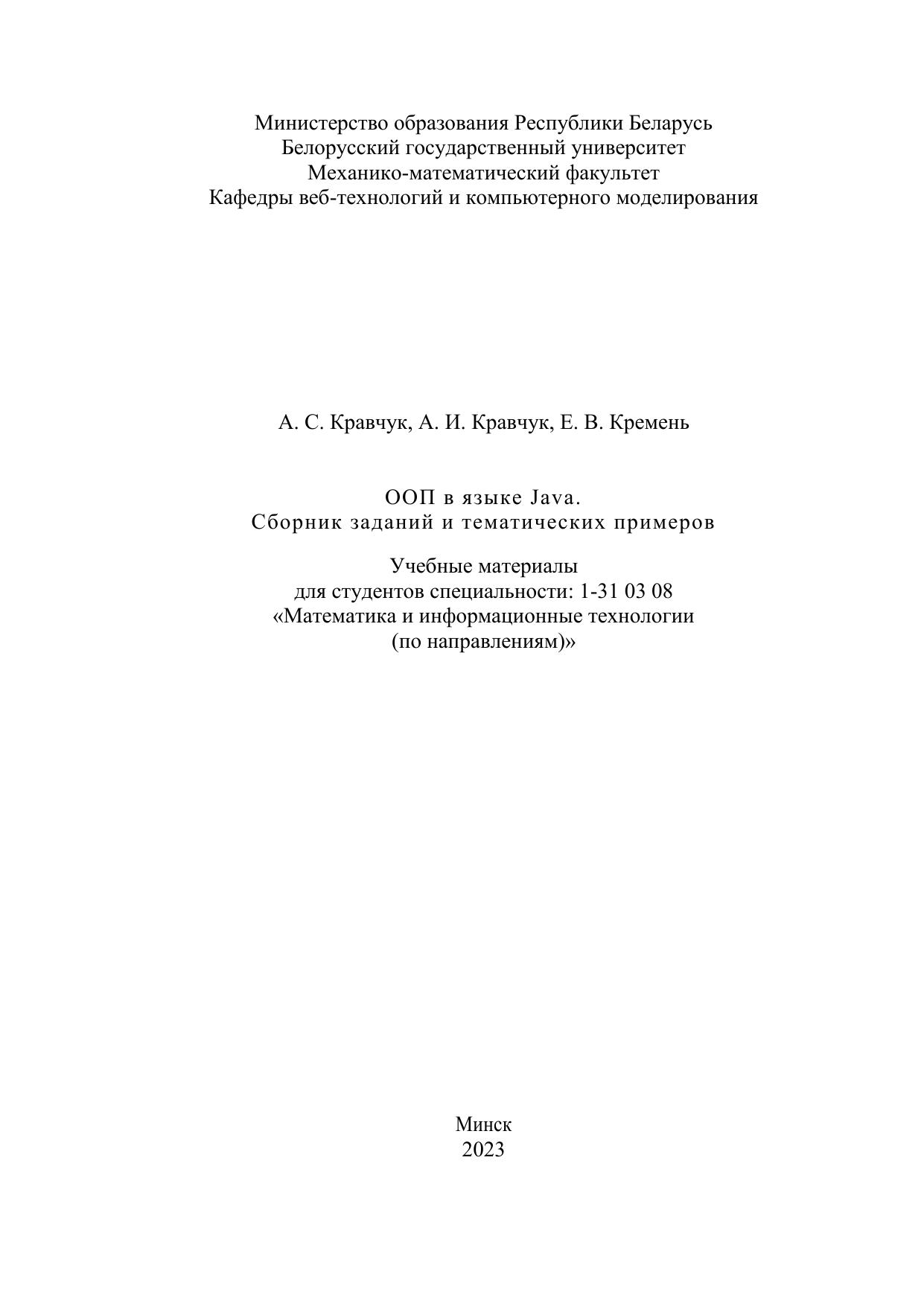 Обложка
