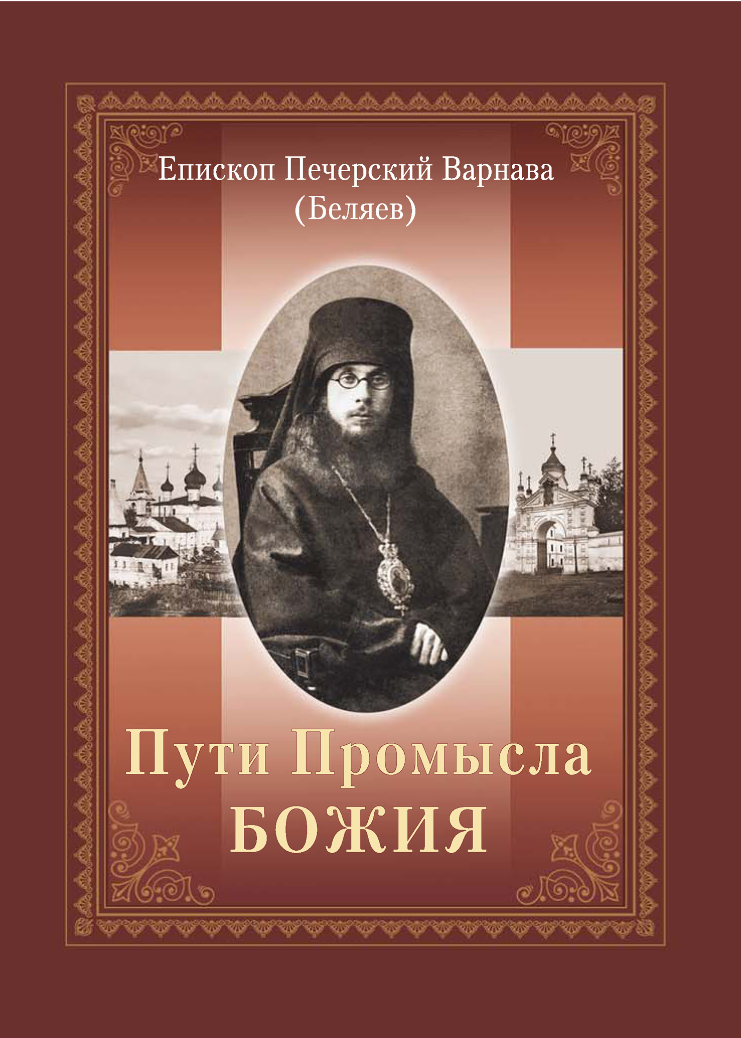 Обложка