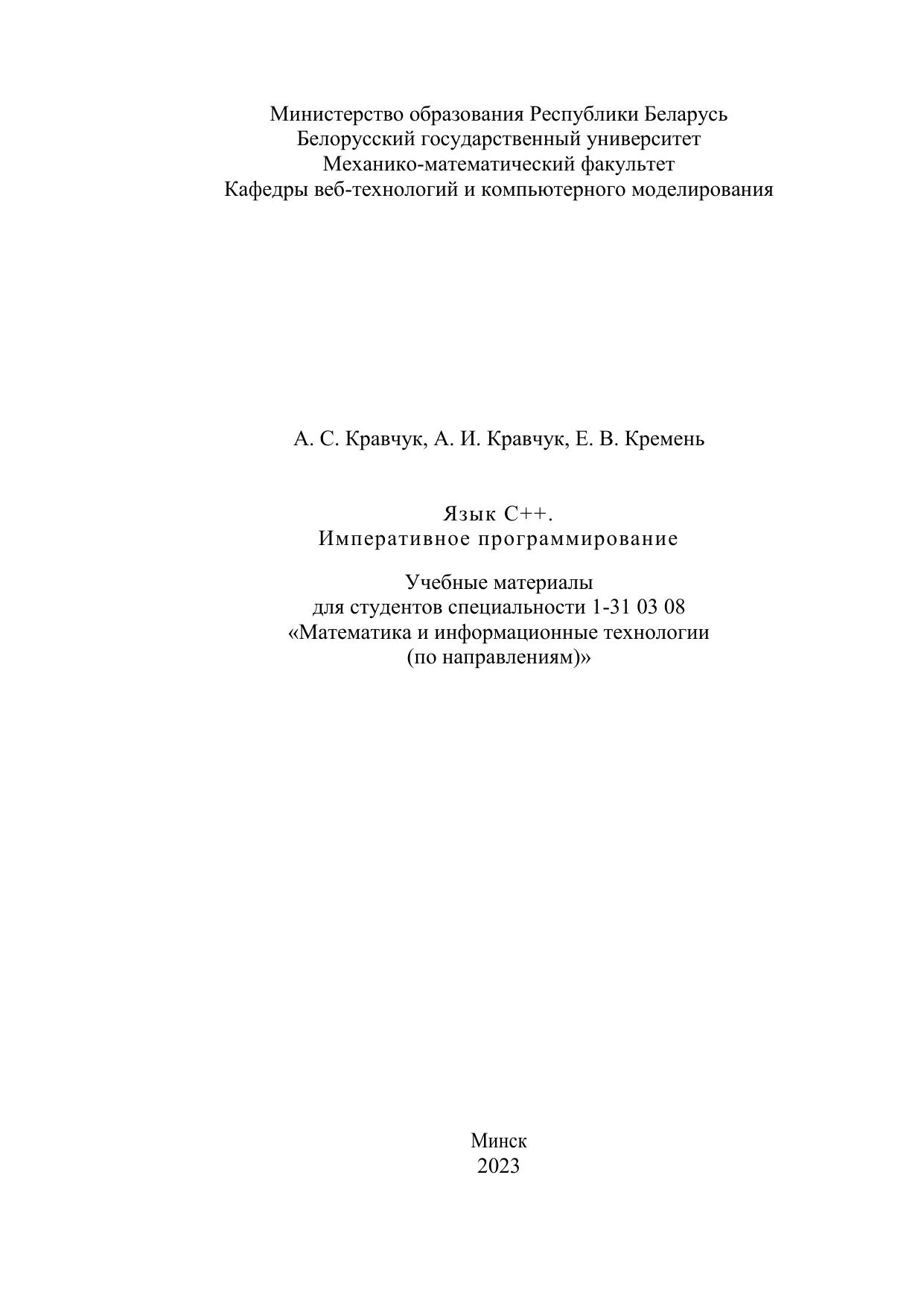 Обложка
