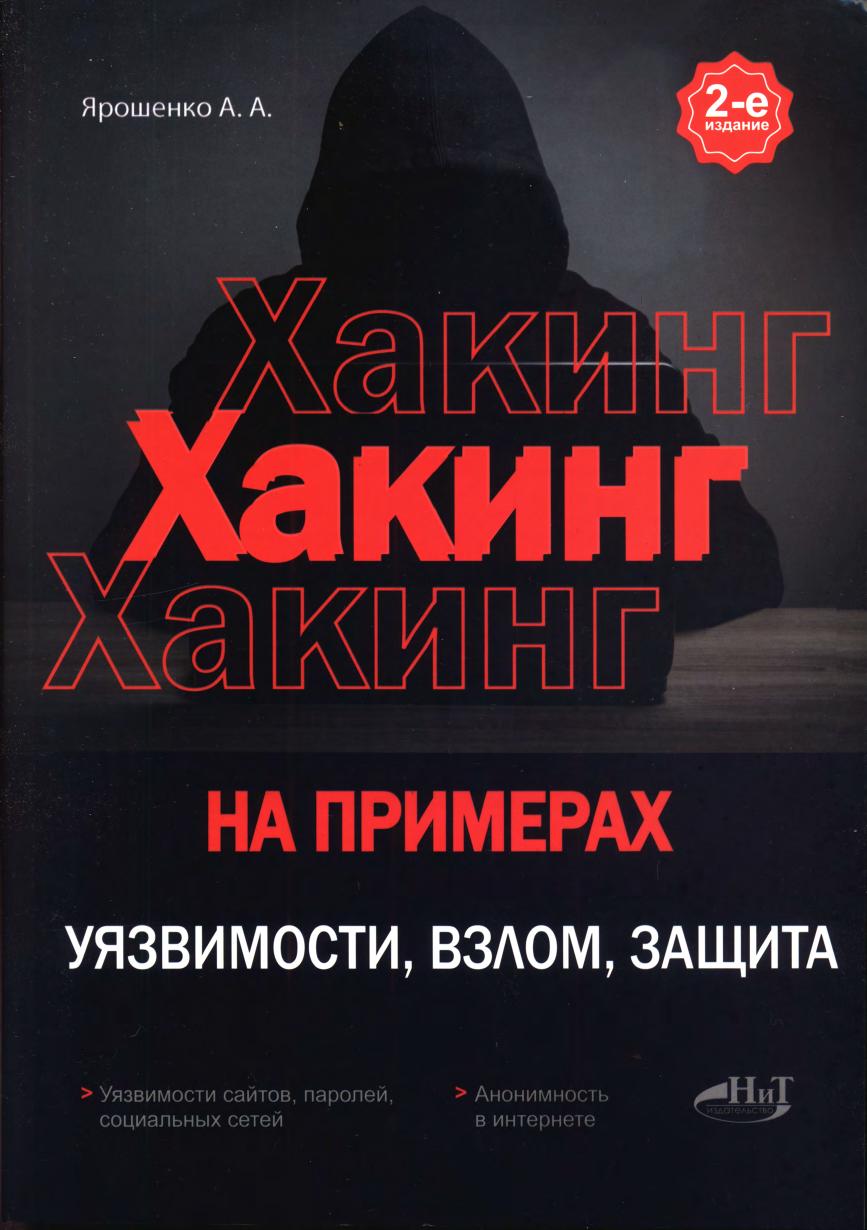 Обложка