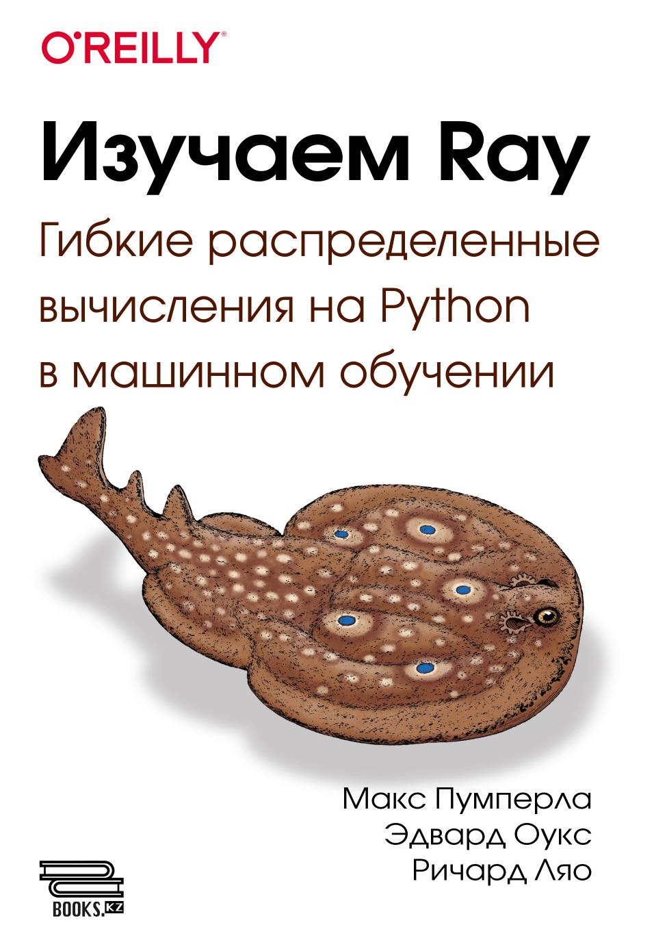 Обложка