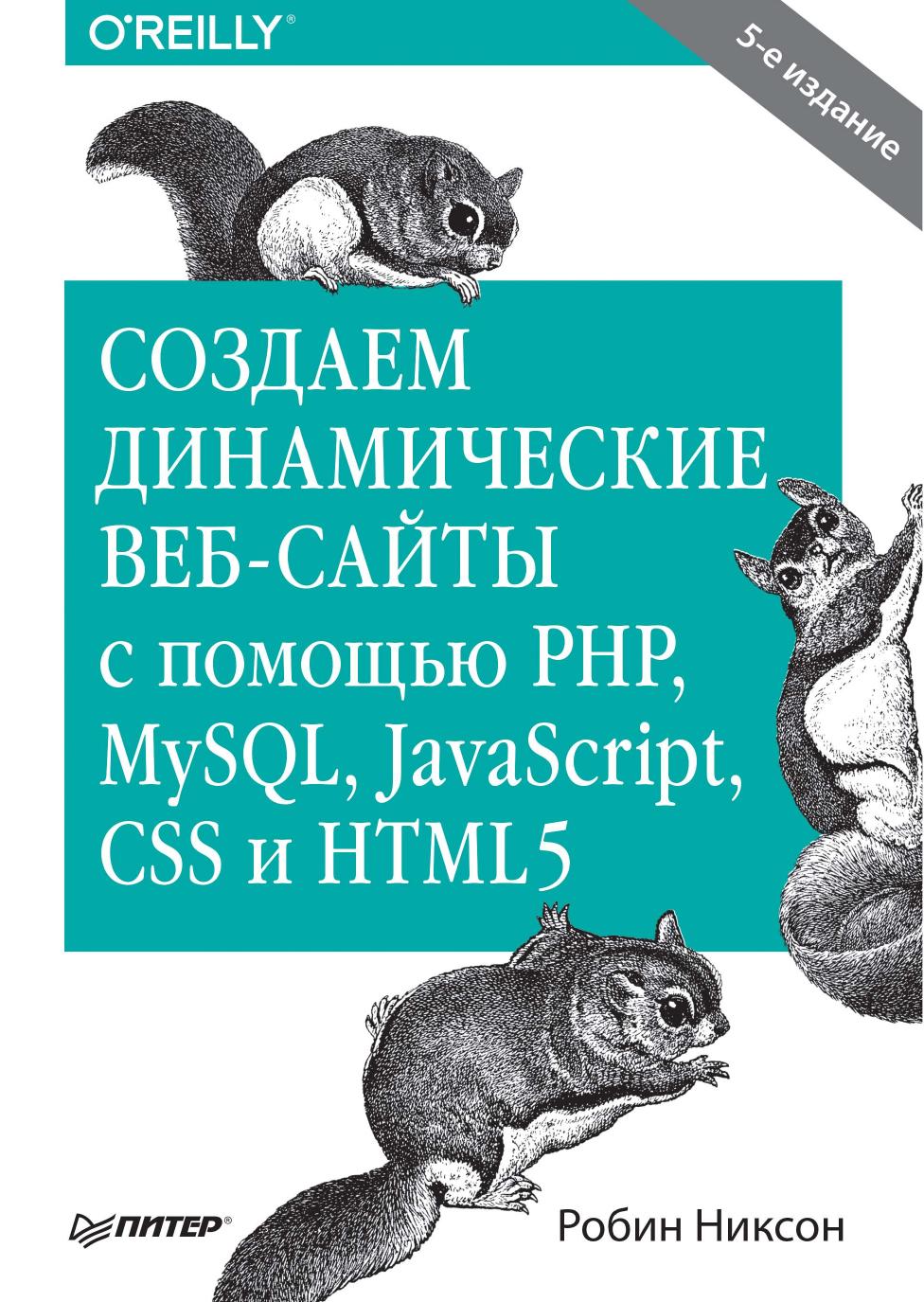 Обложка