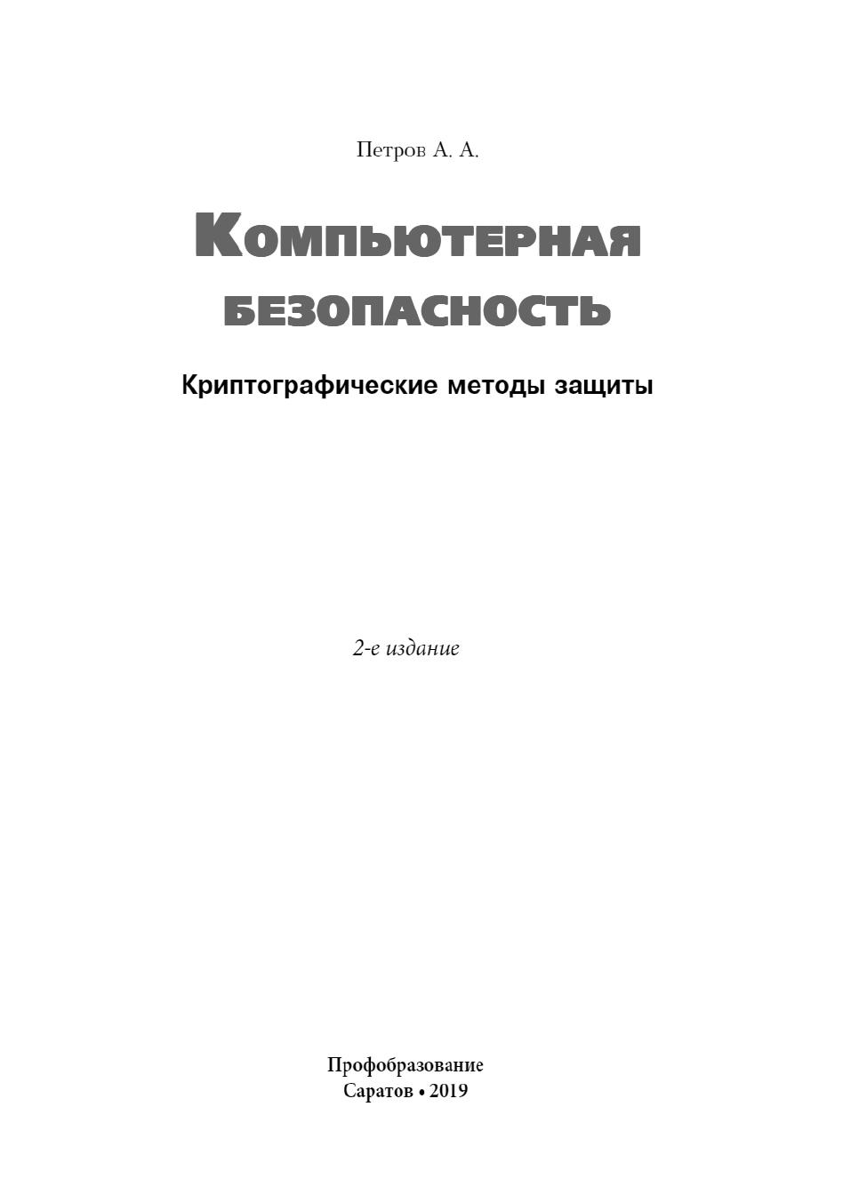 Обложка
