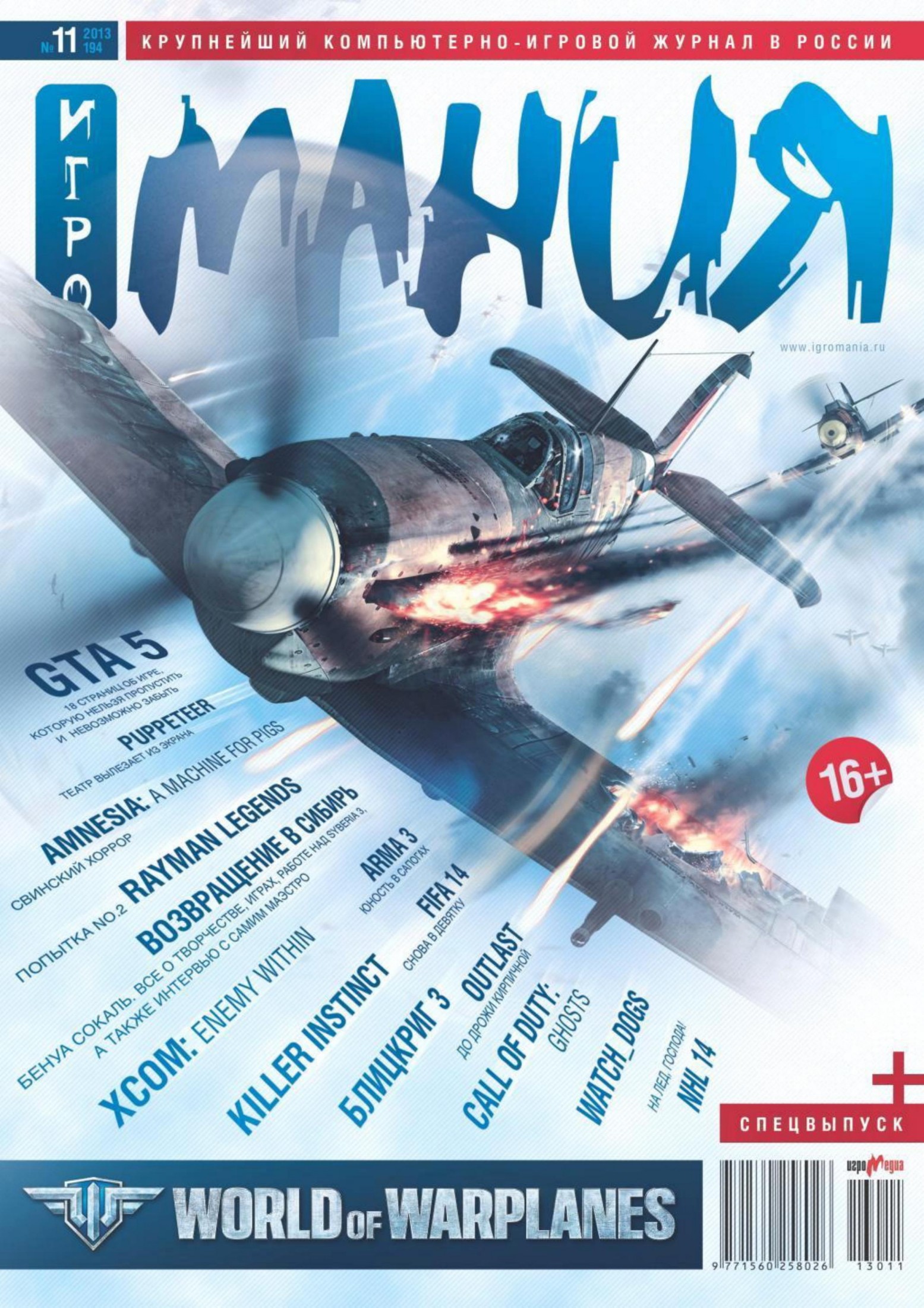 Обложка
