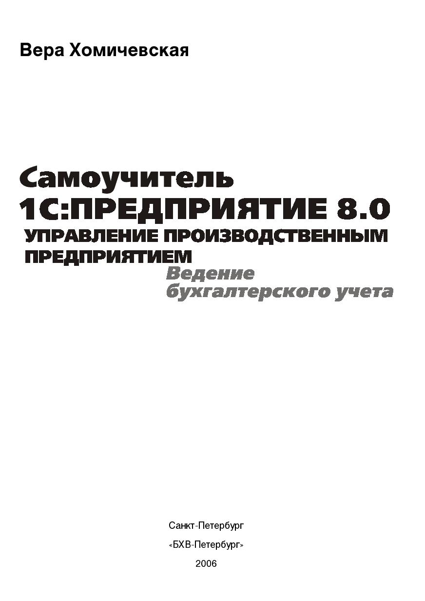 Обложка