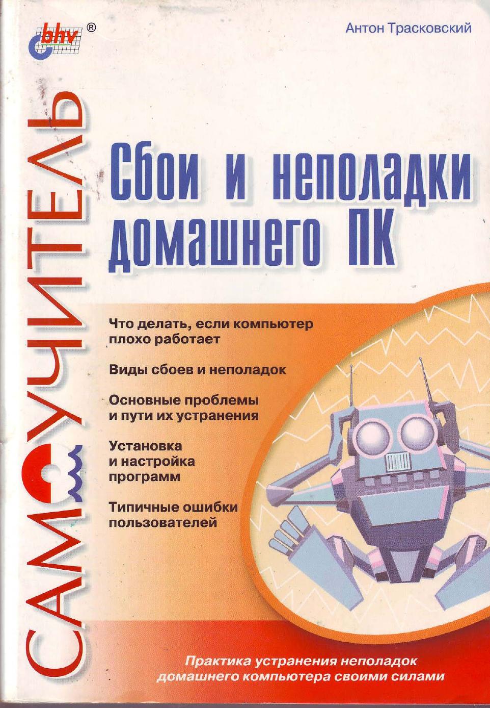 Обложка