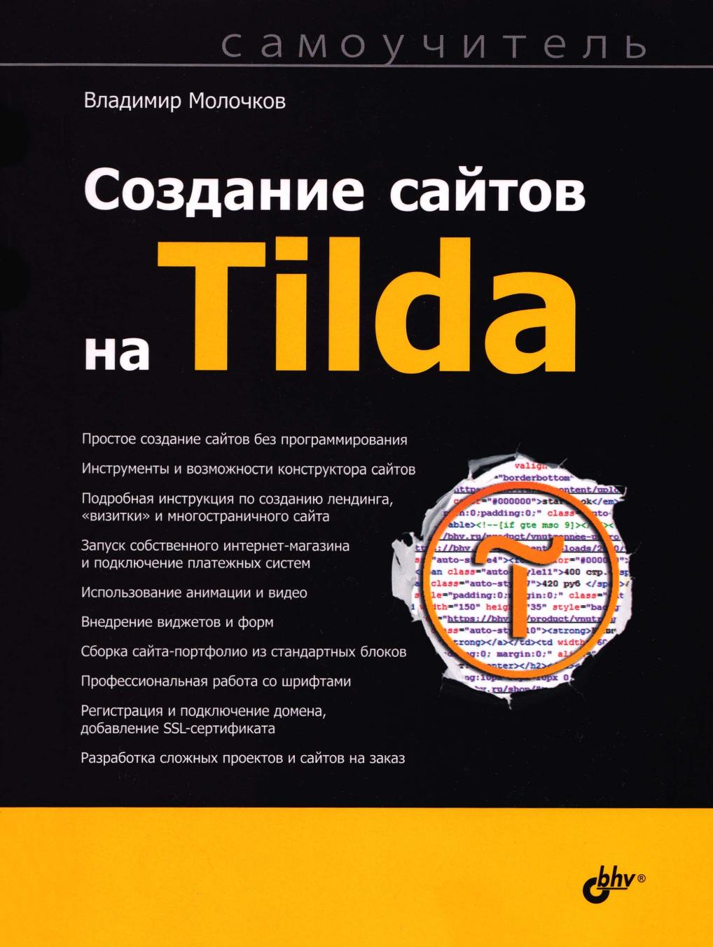 Обложка