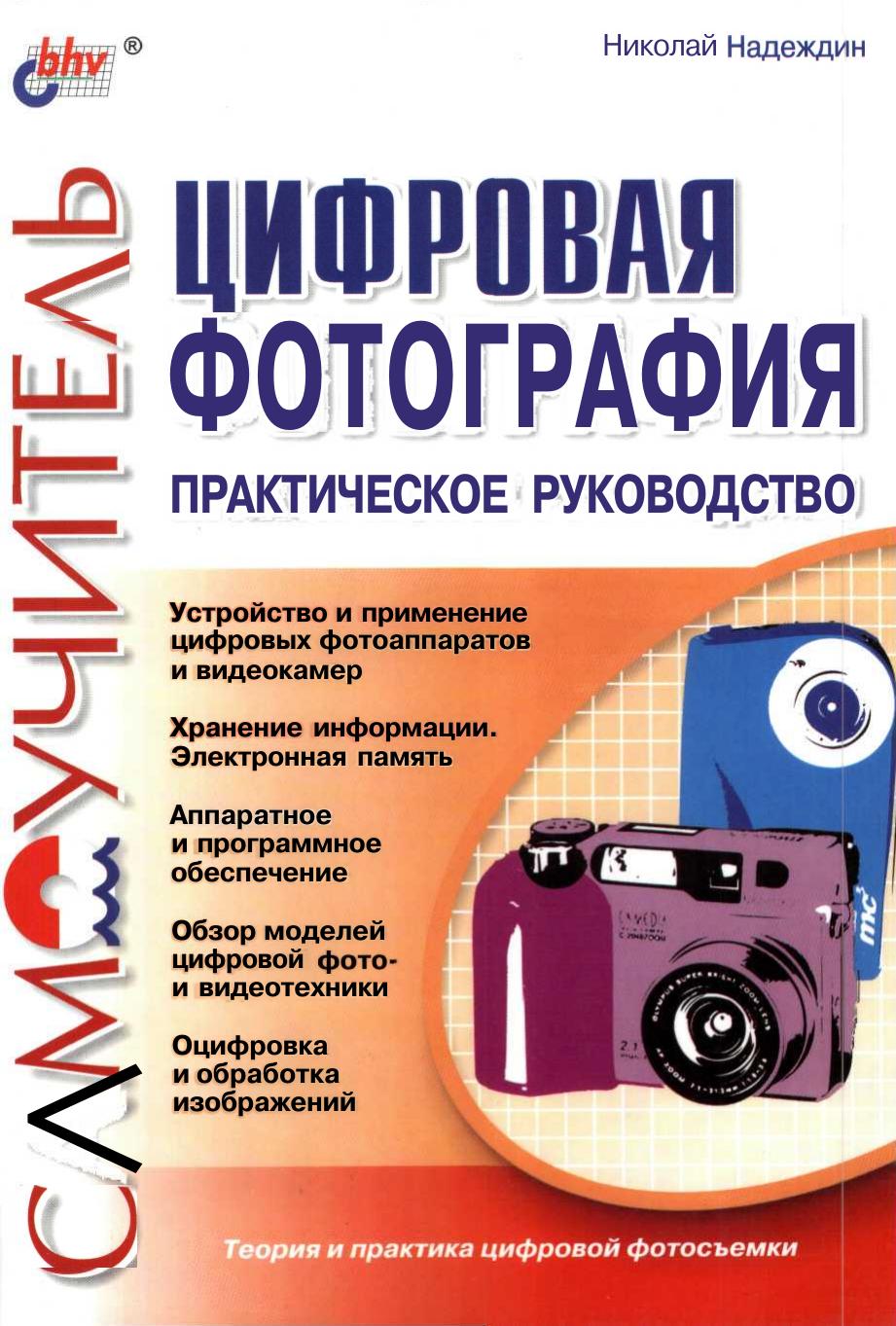 Обложка