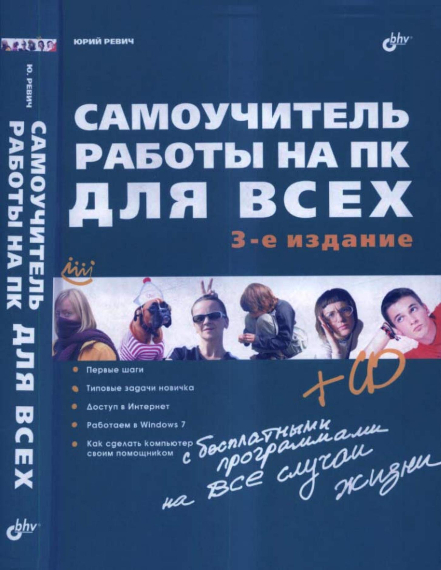 Обложка