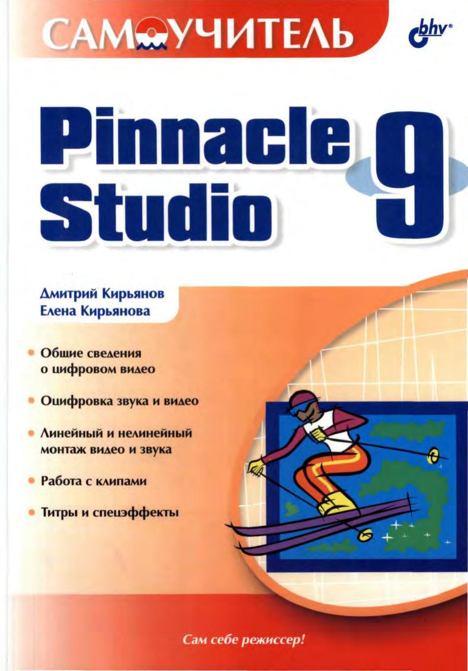 Обложка