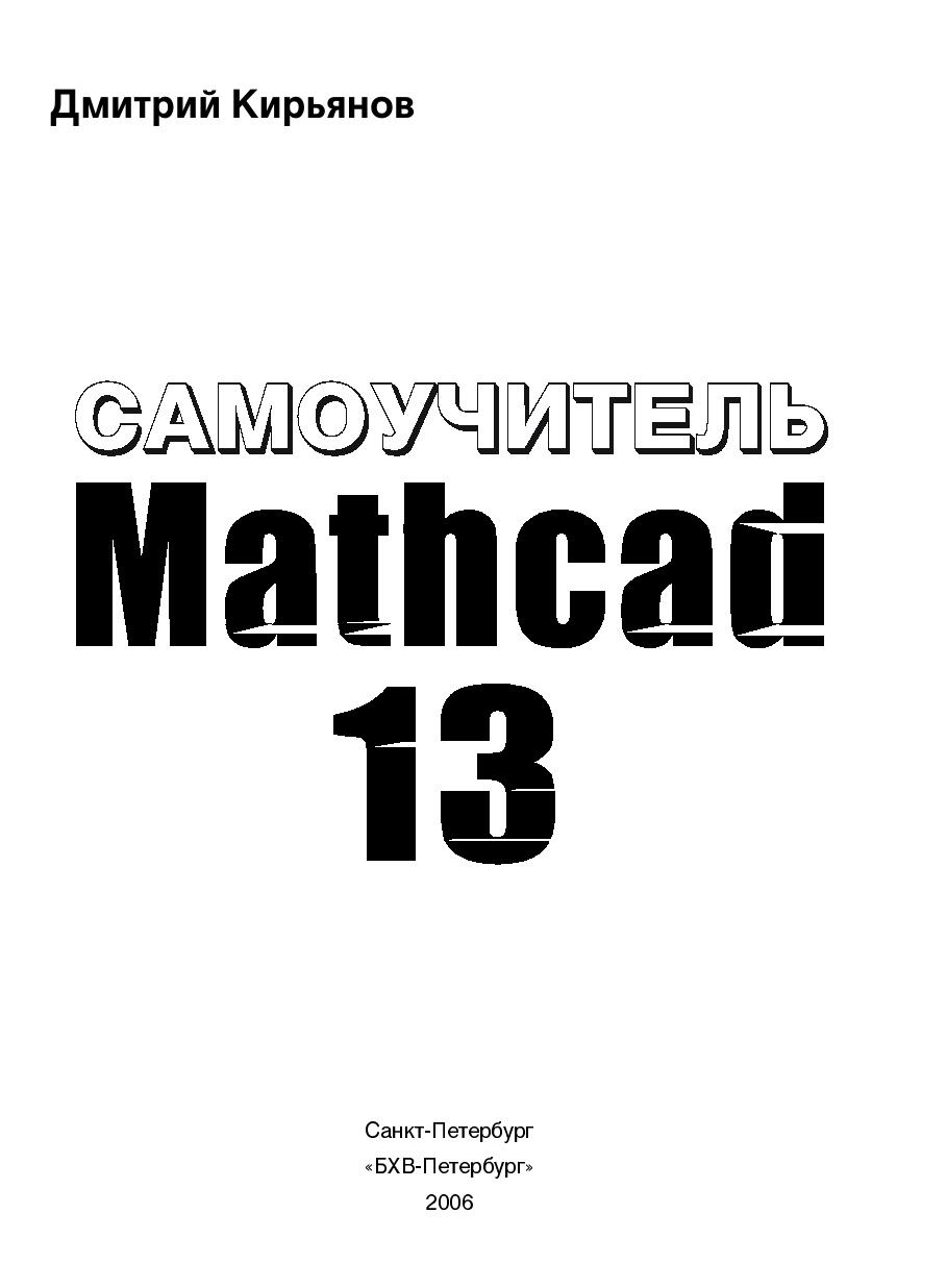 Обложка