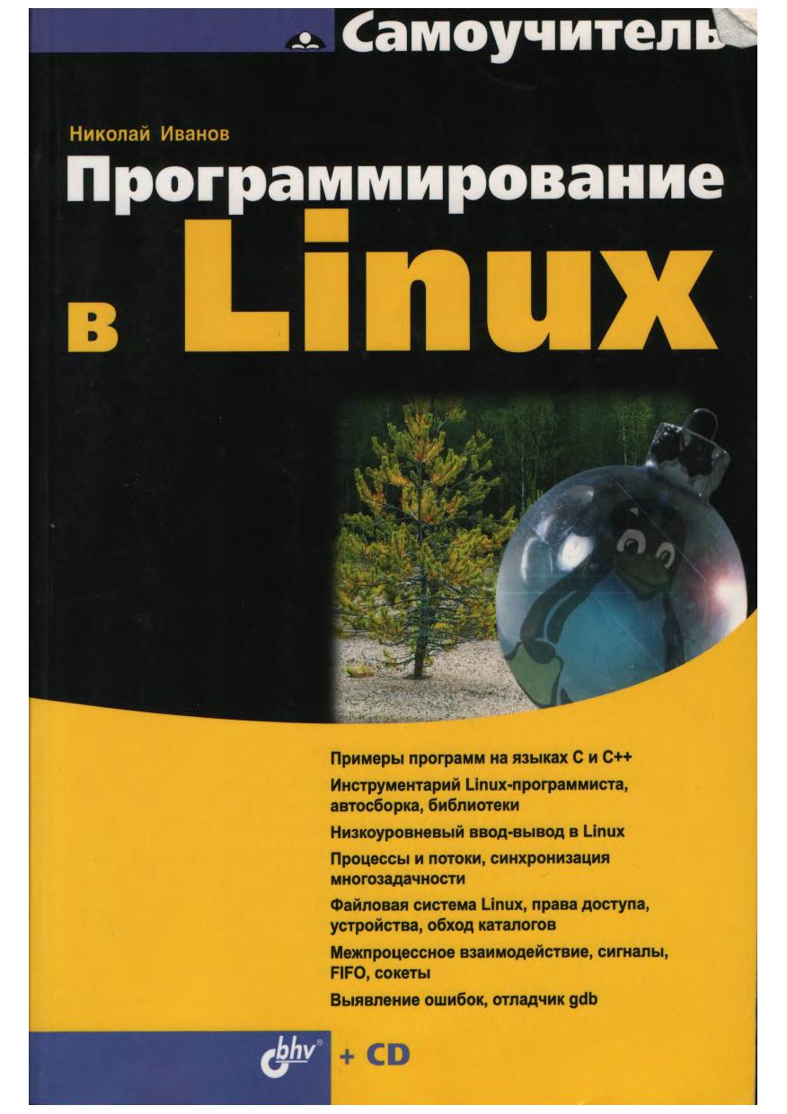 Обложка