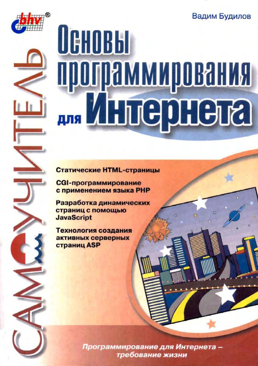 Обложка