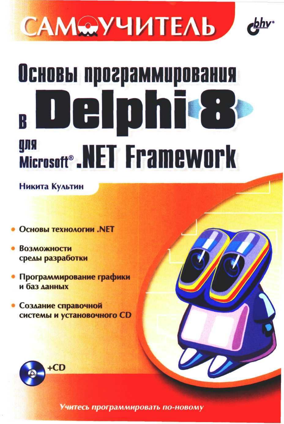 Обложка