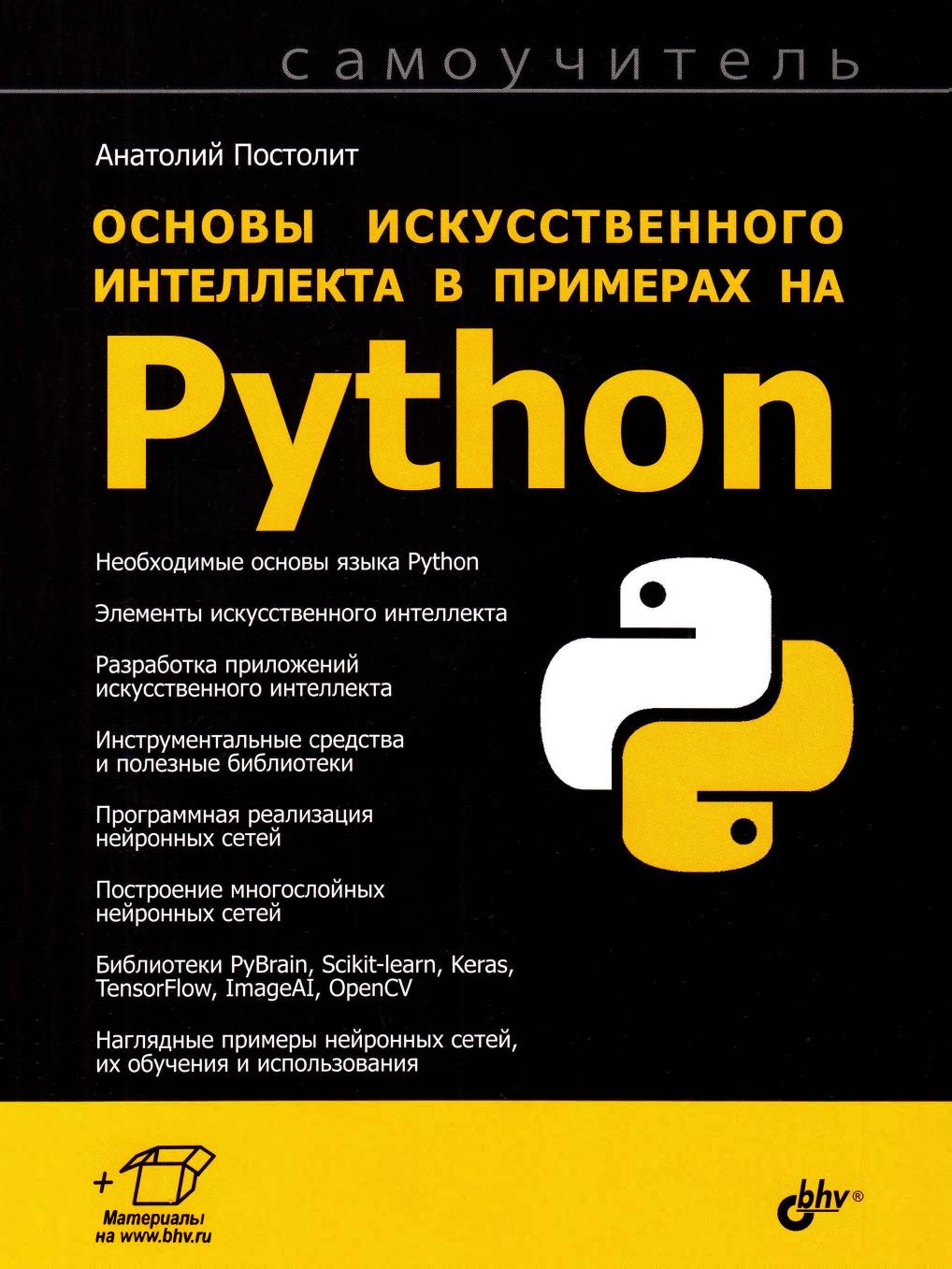 Обложка