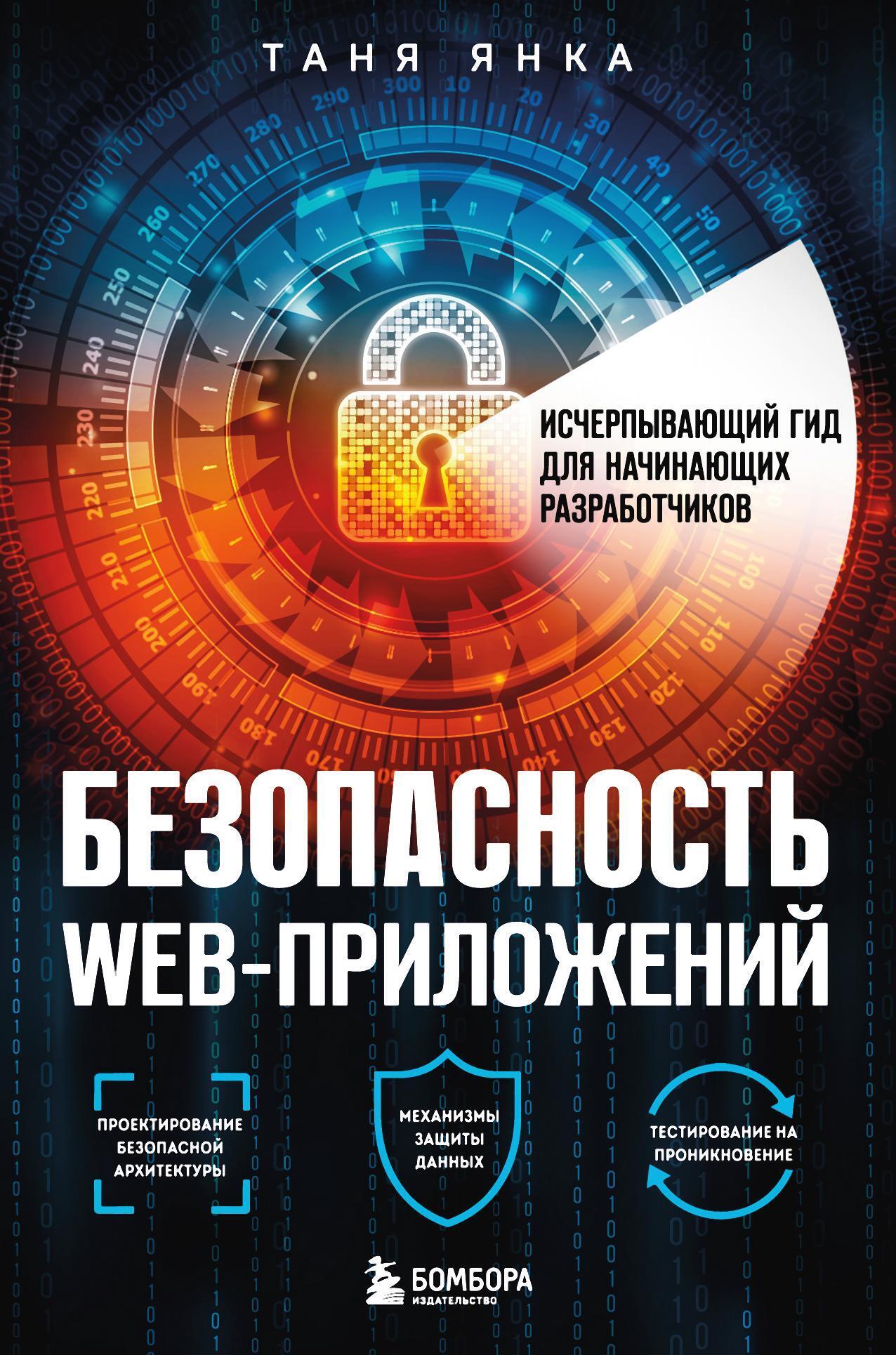 Обложка