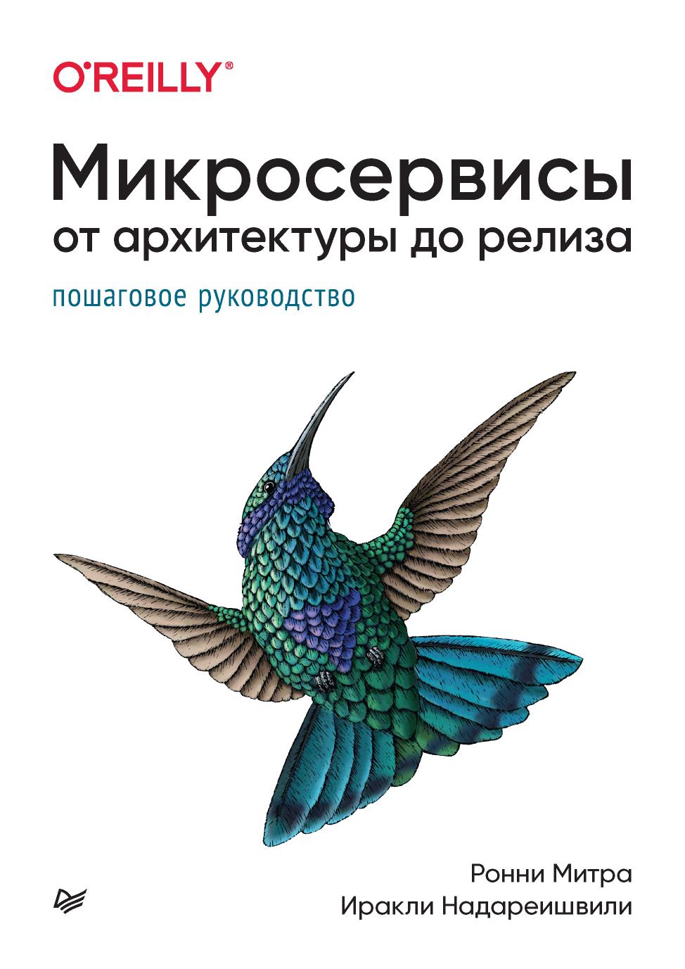 Обложка