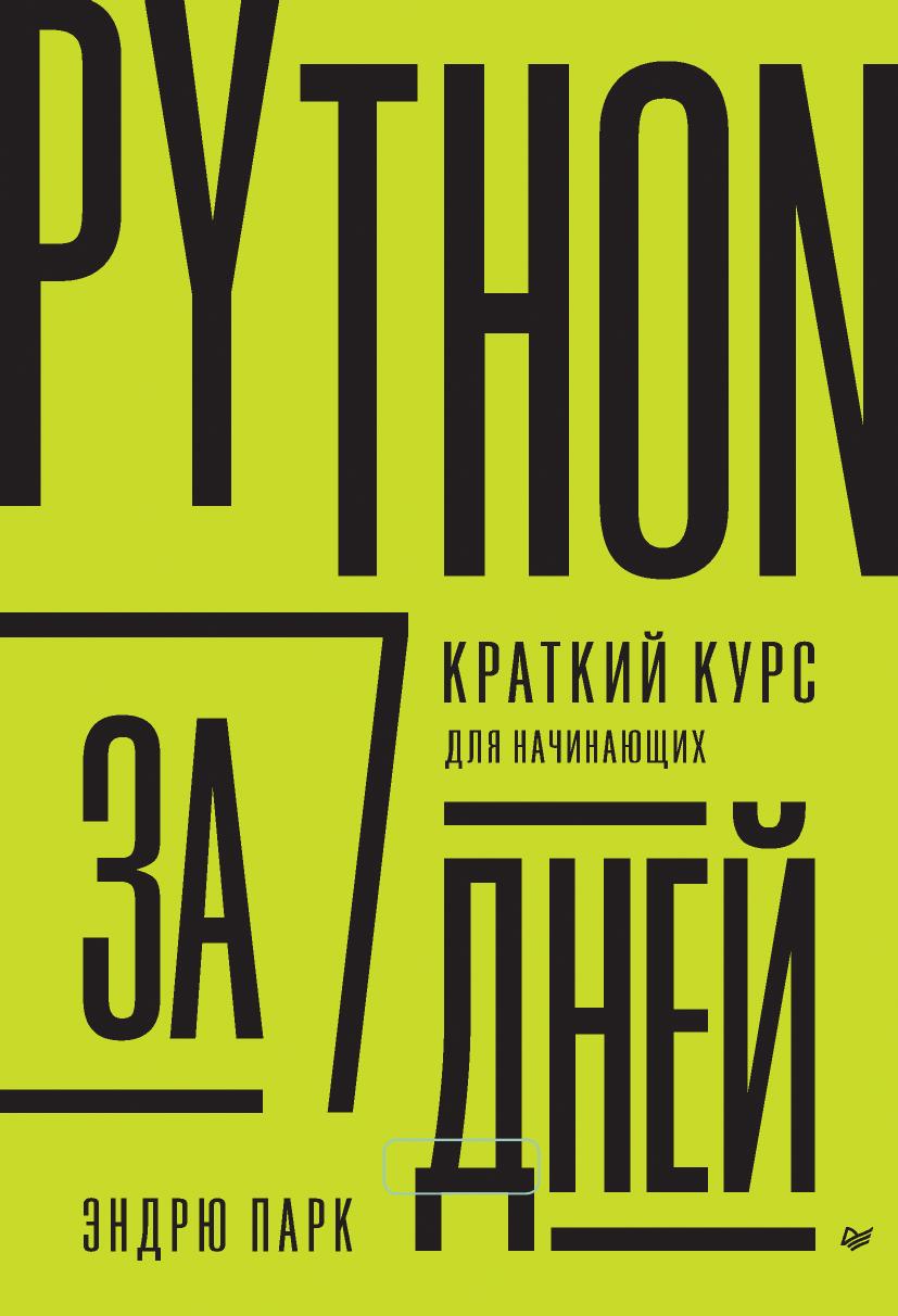 Обложка
