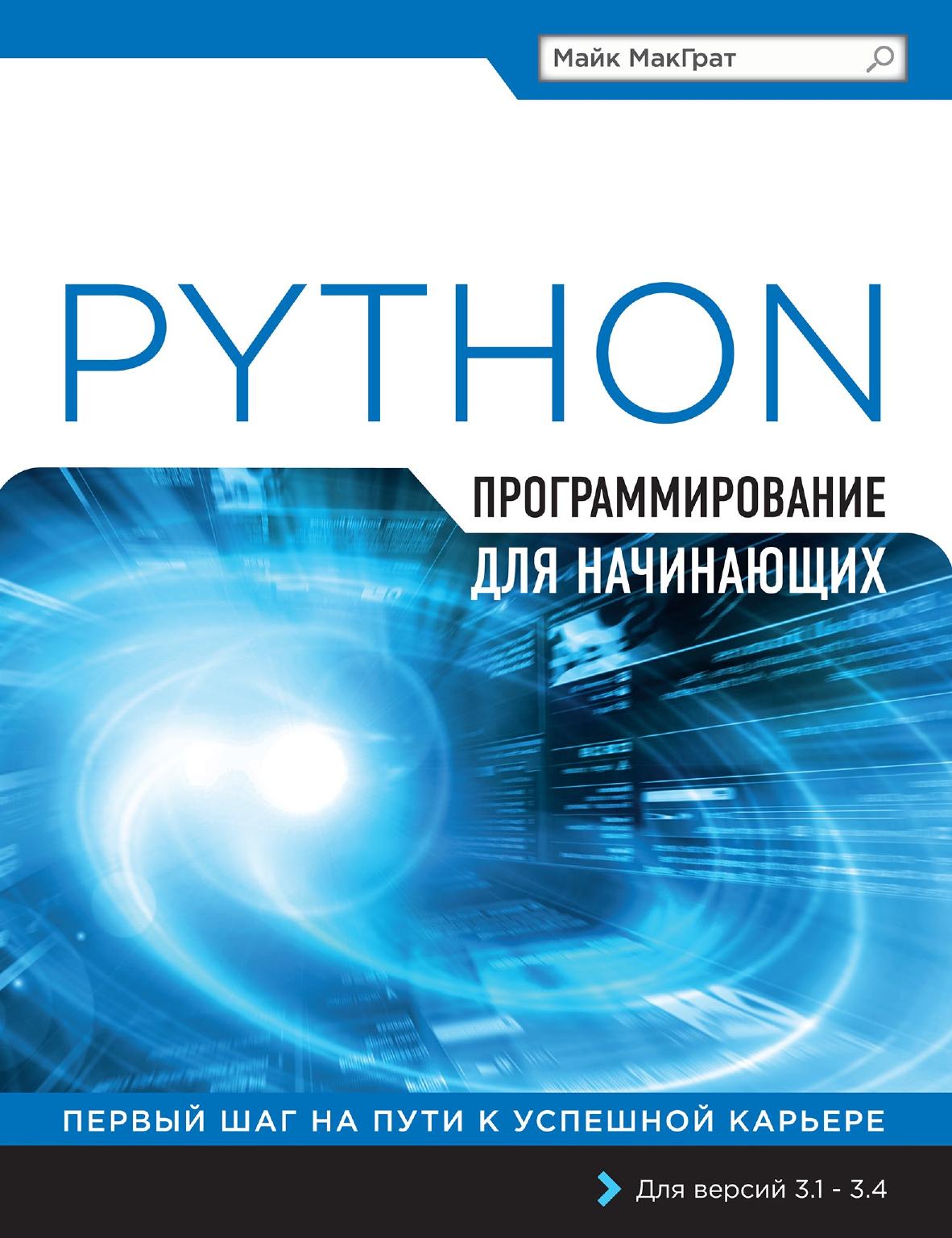 Обложка