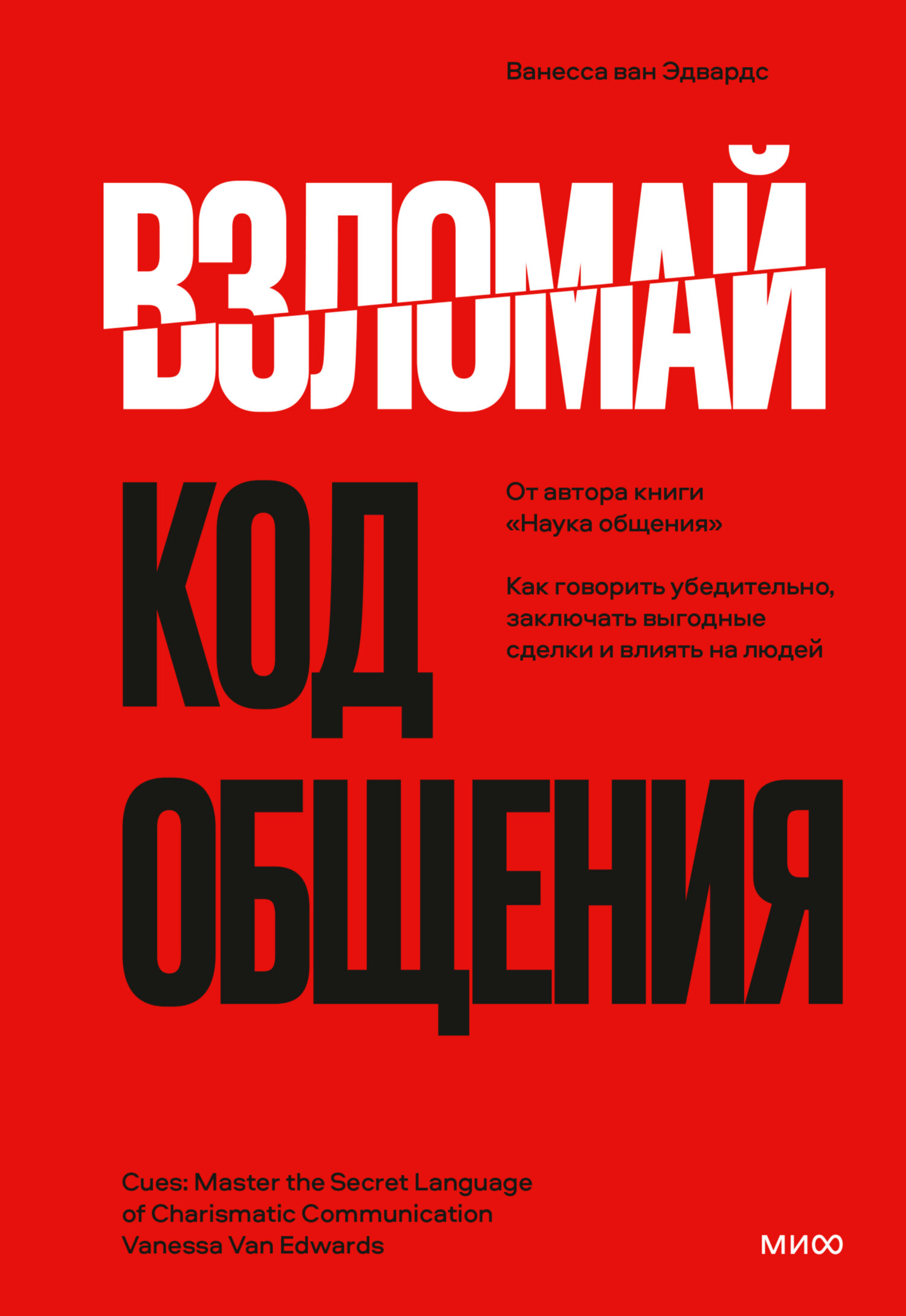 Обложка