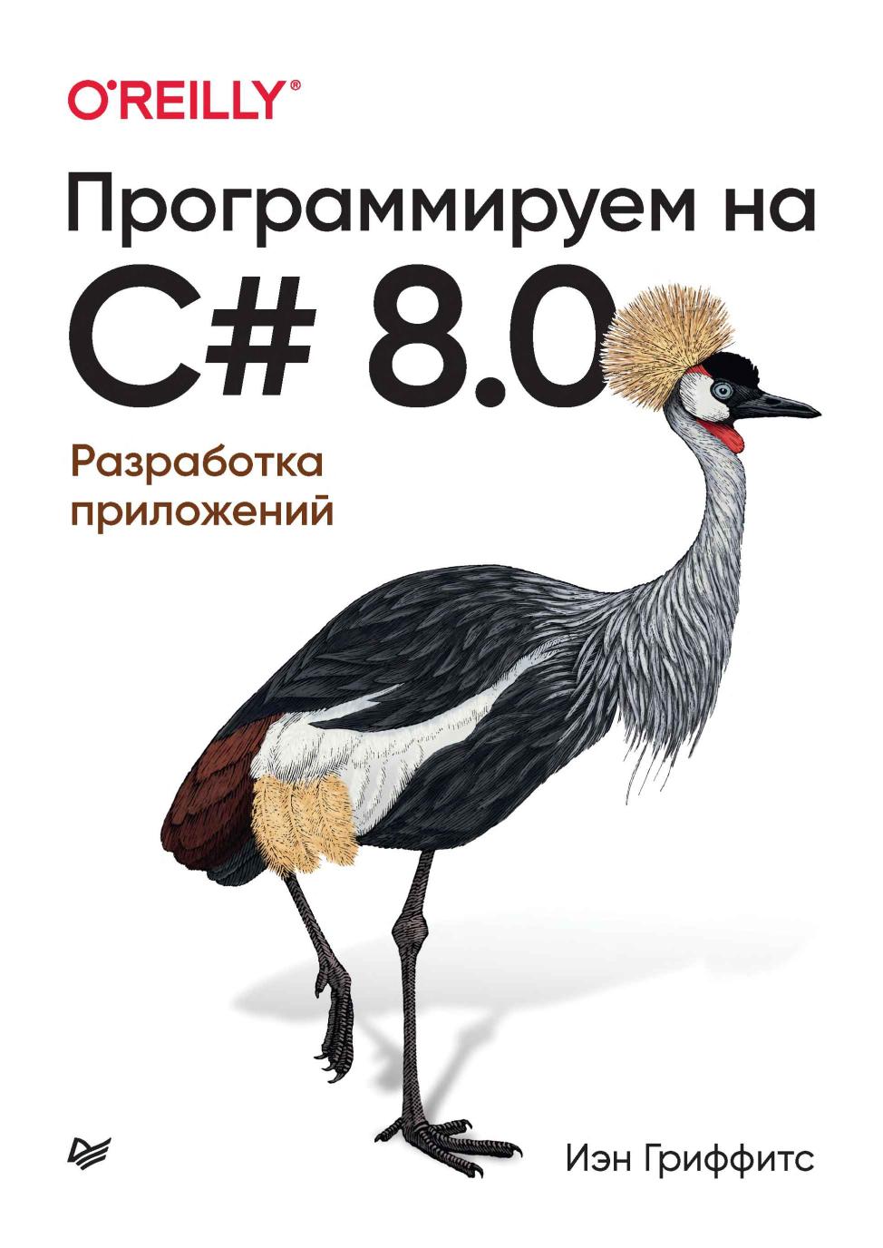 Обложка