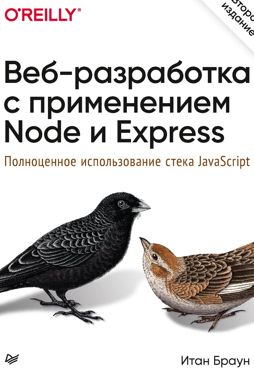 Обложка
