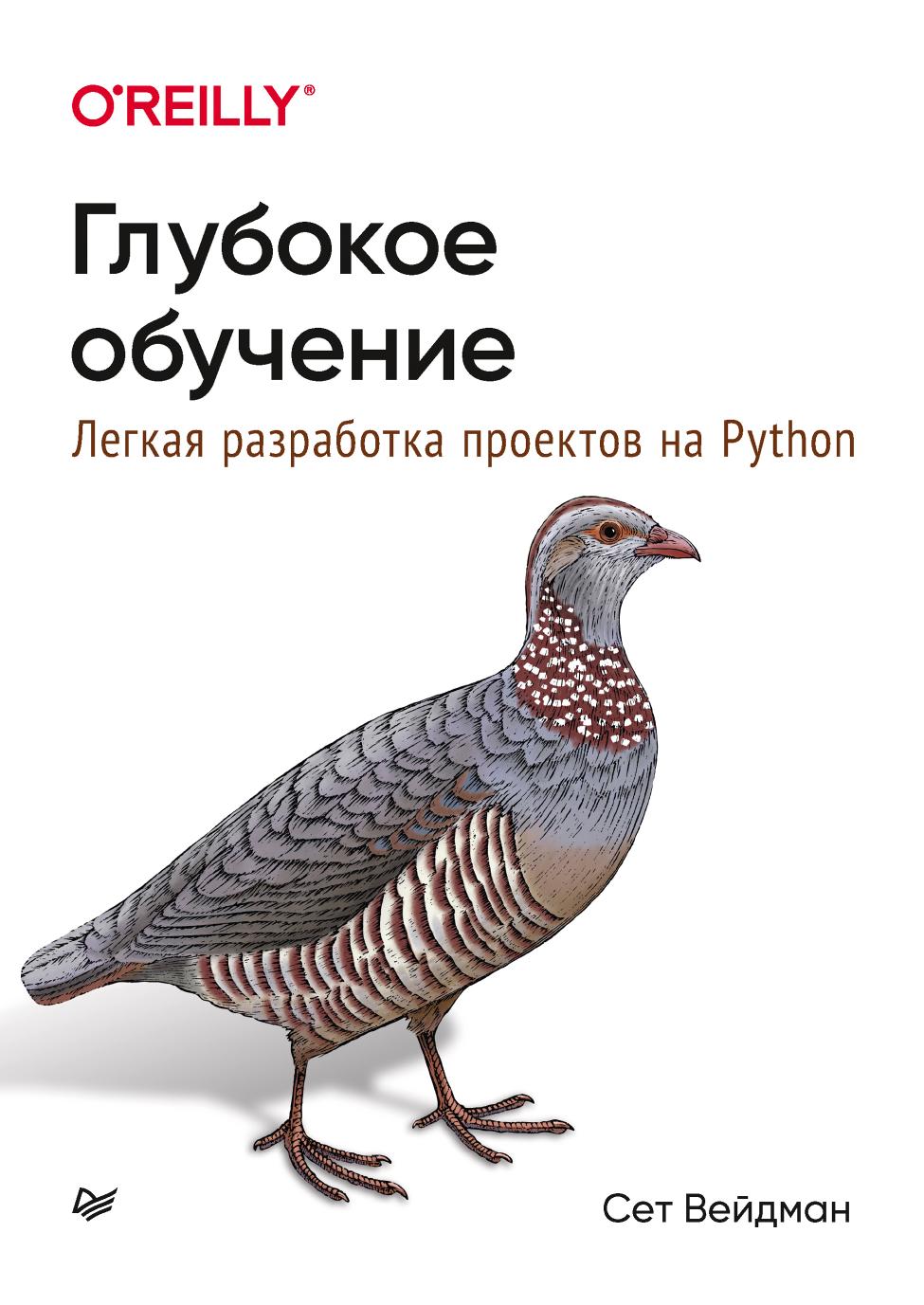 Обложка