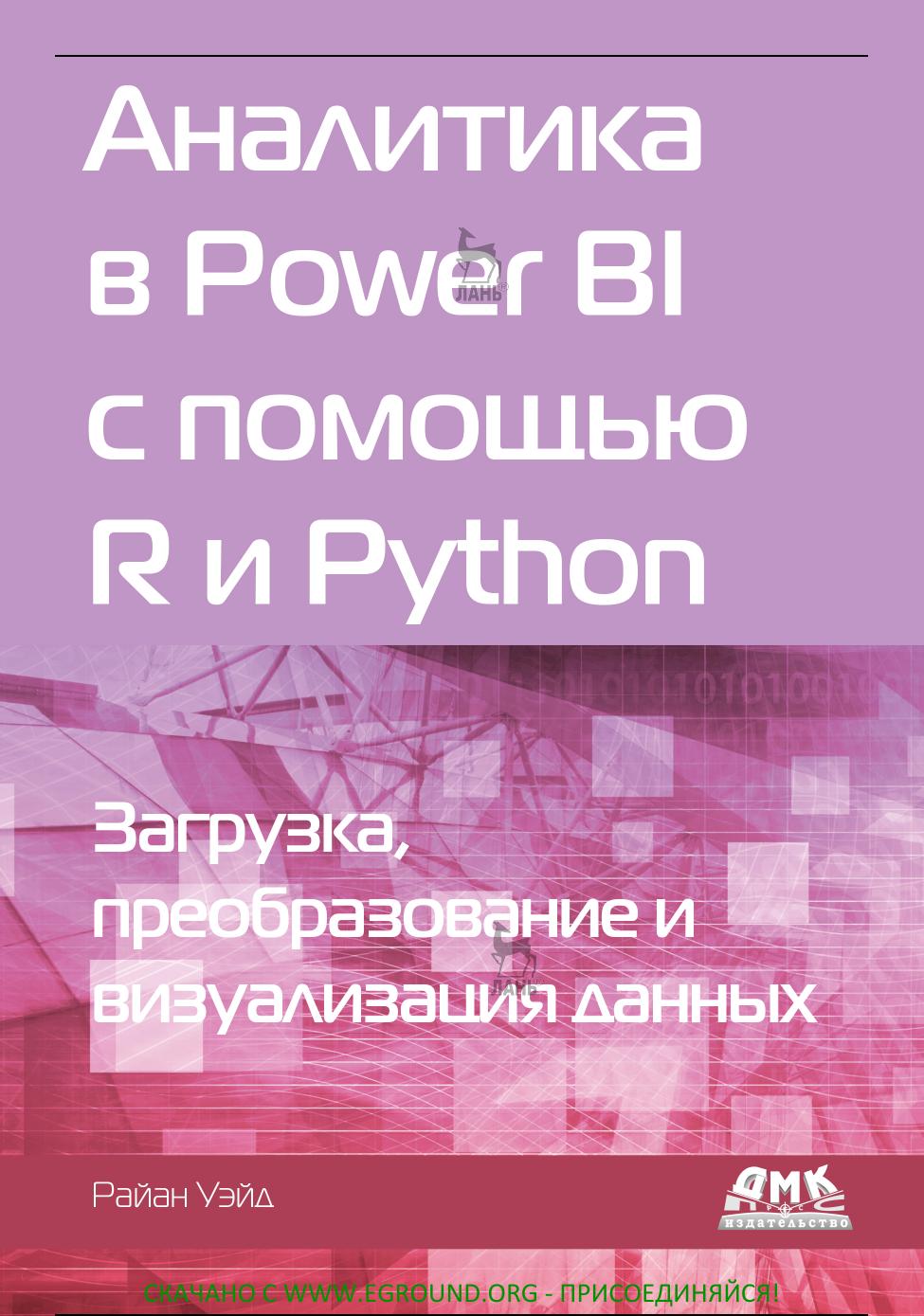 Обложка