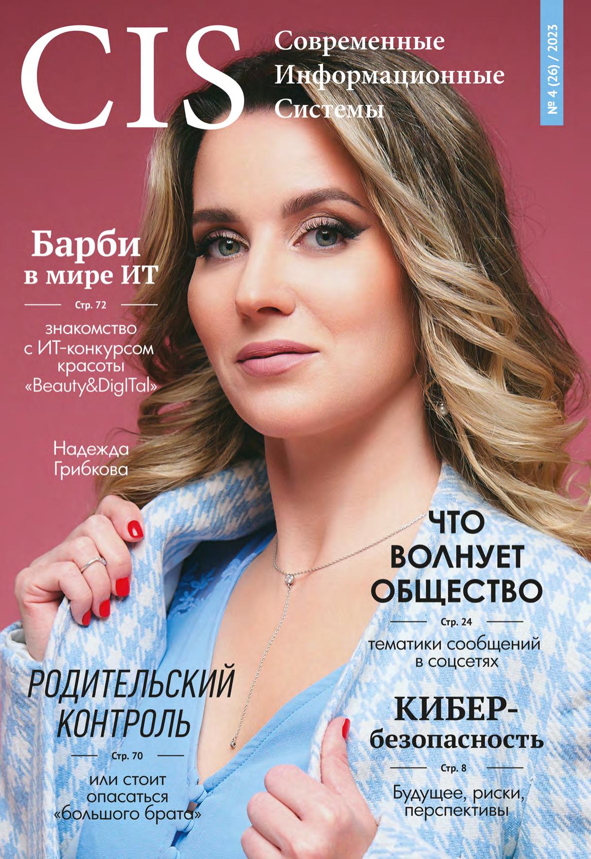Обложка